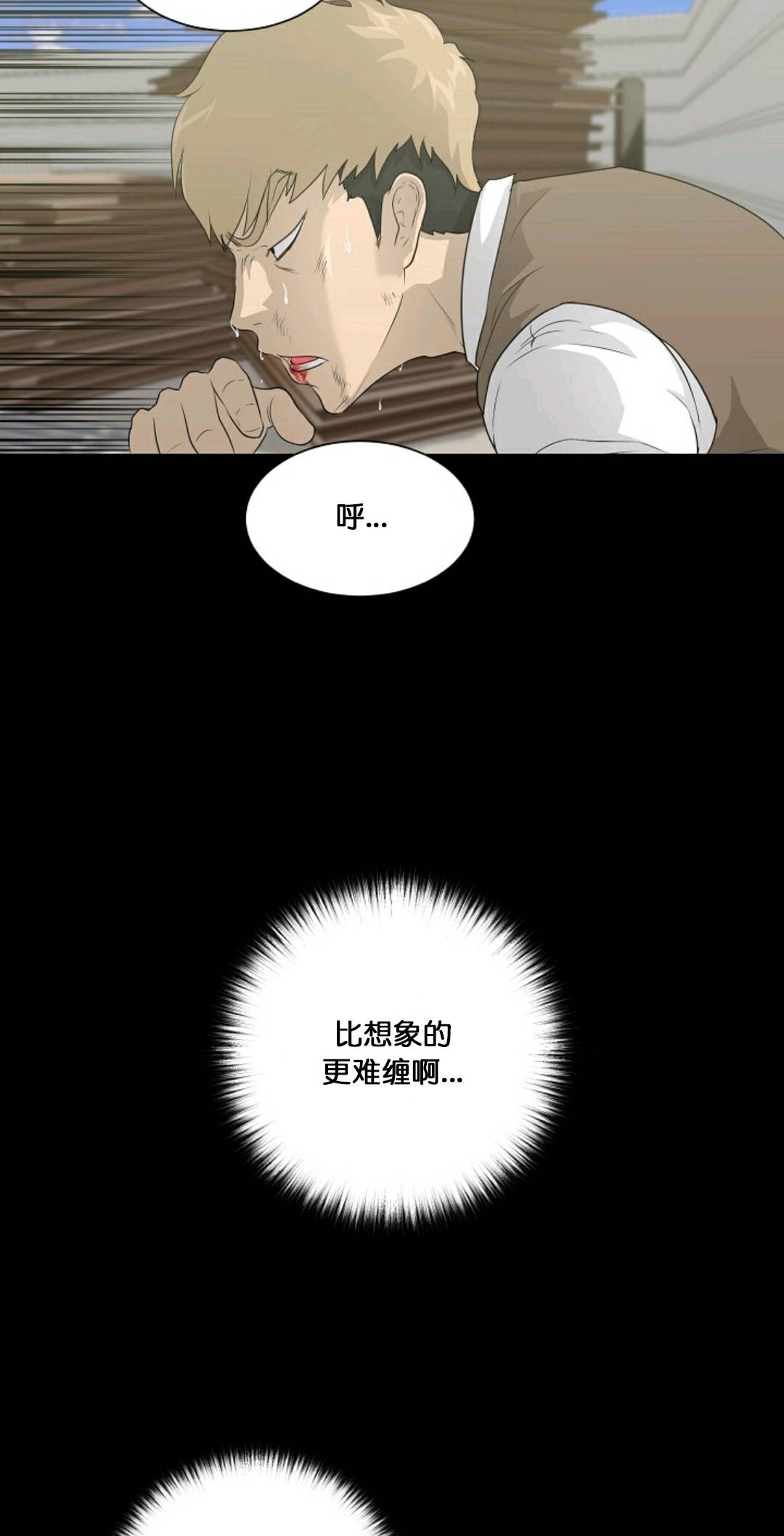 第22话21