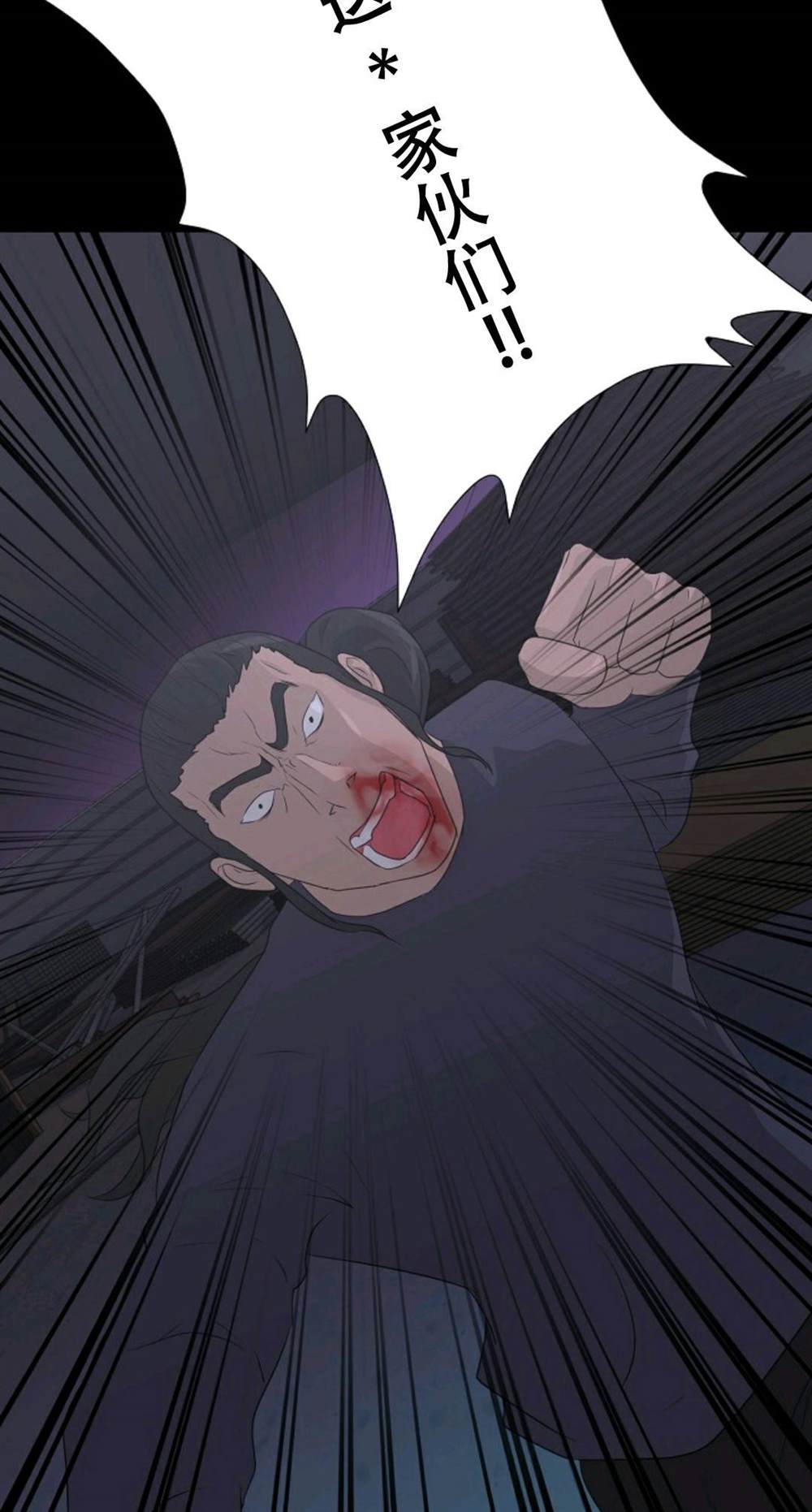 第39话90