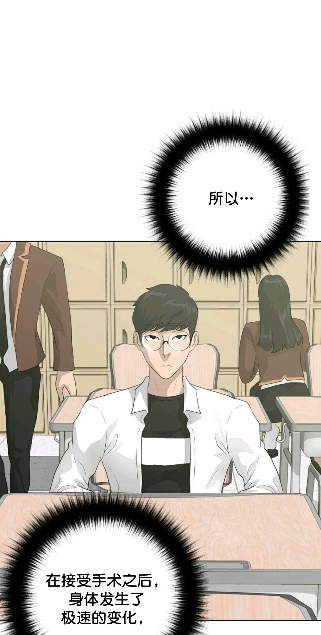 第32话26