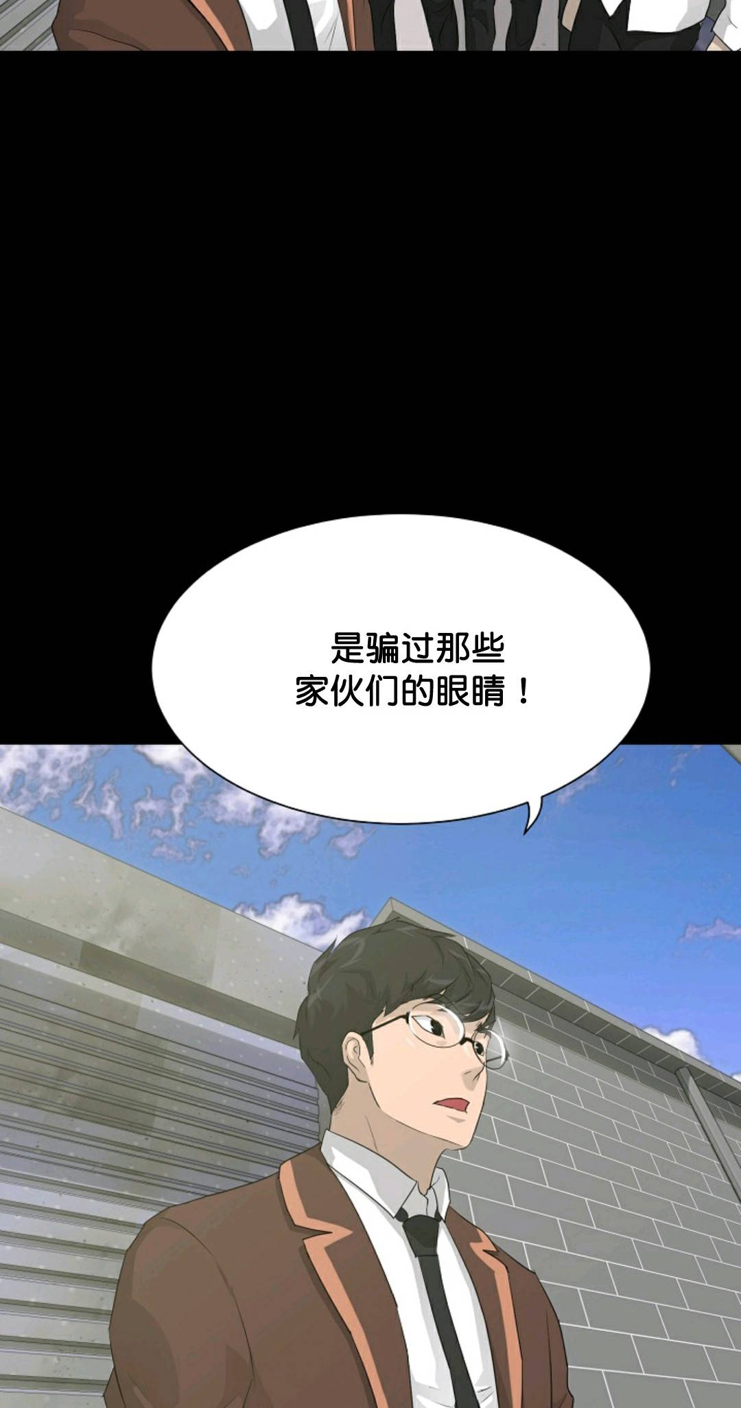 第31话47
