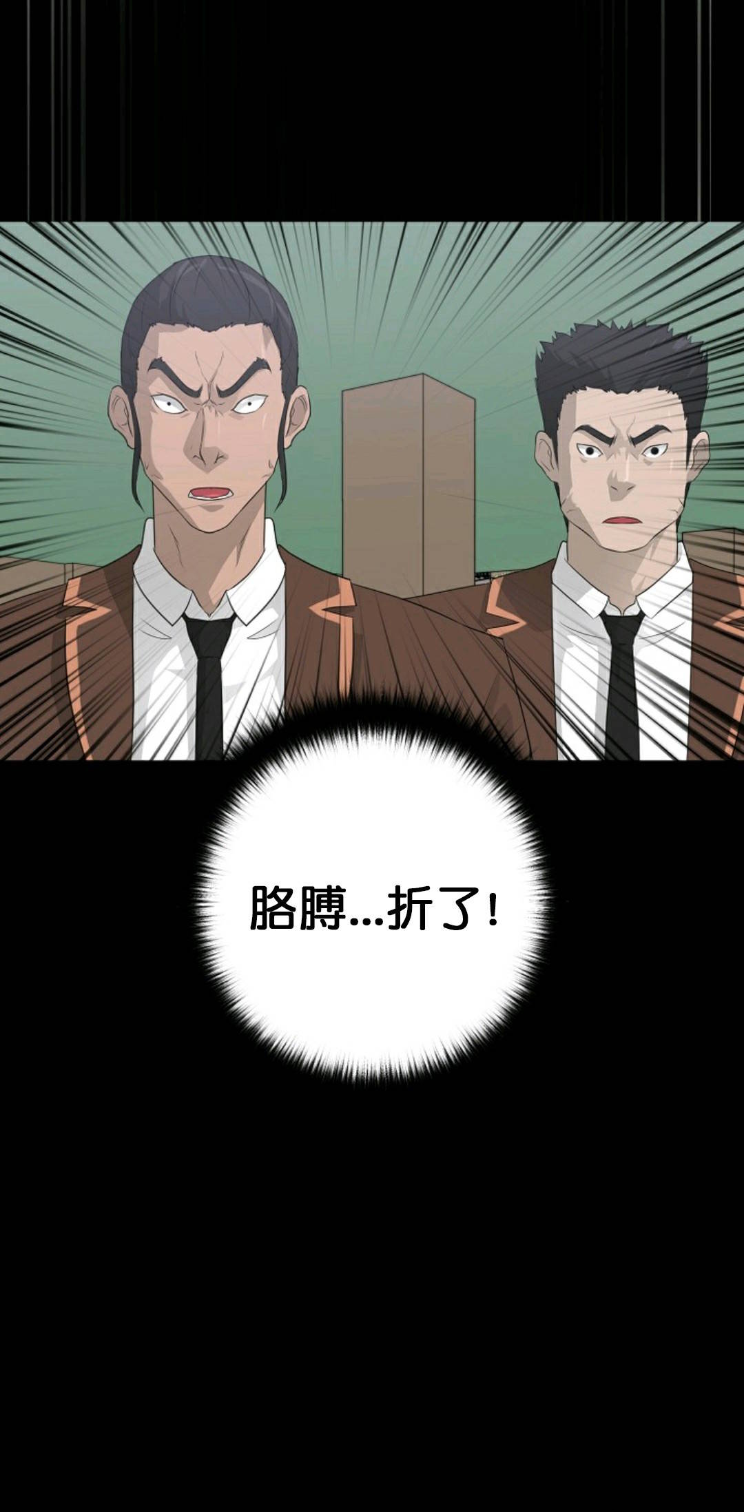 第22话62