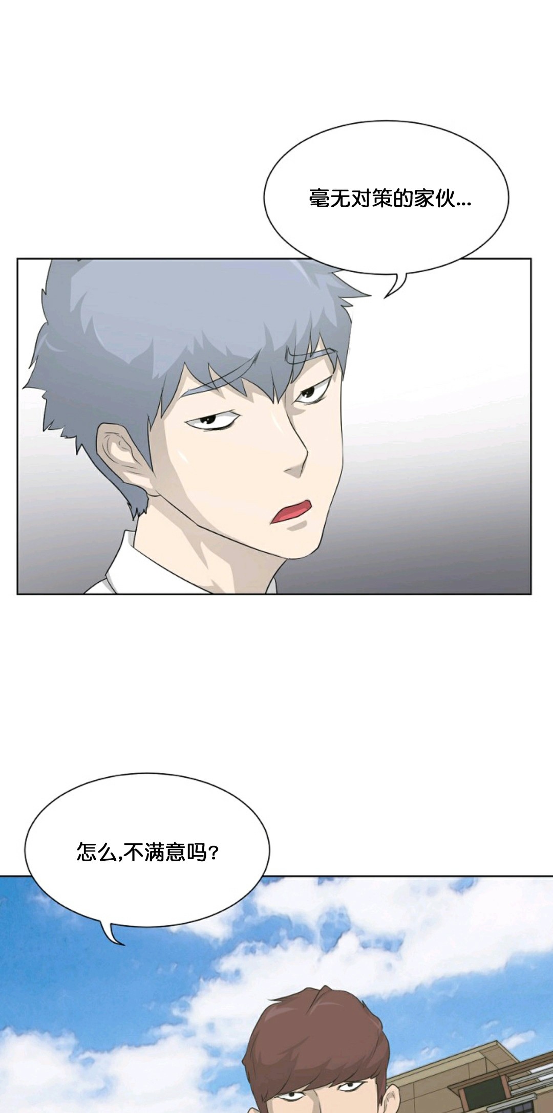 第17话40