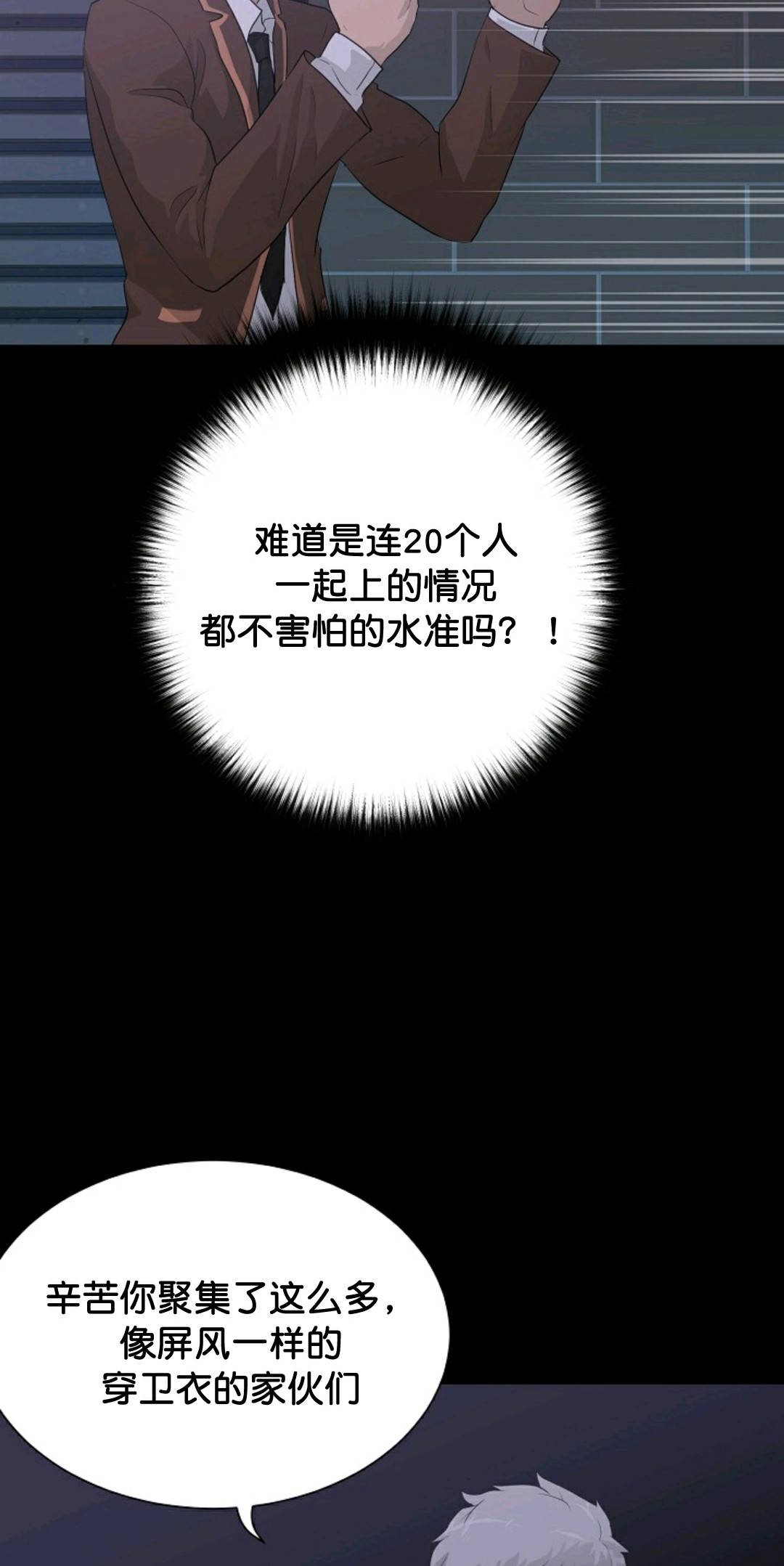 第31话36