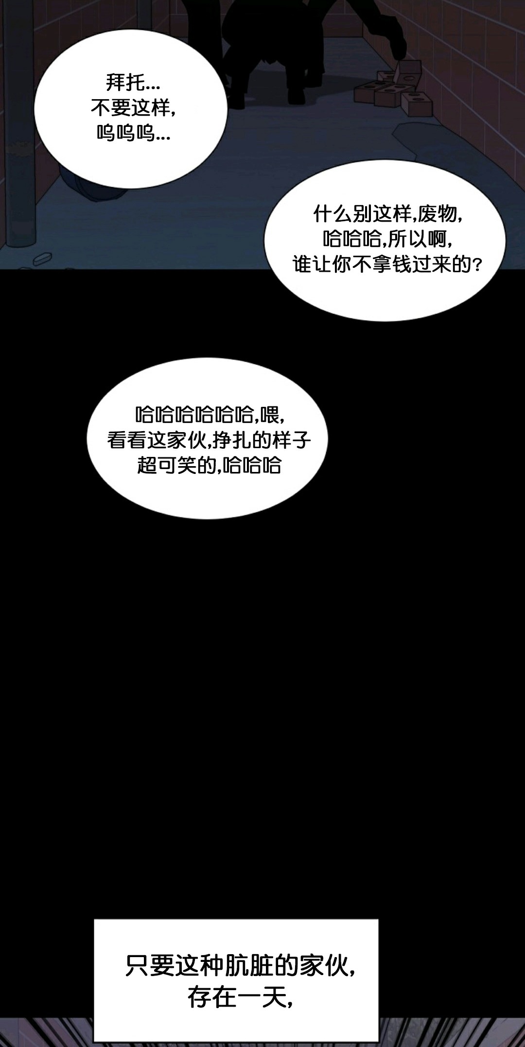 第13话67