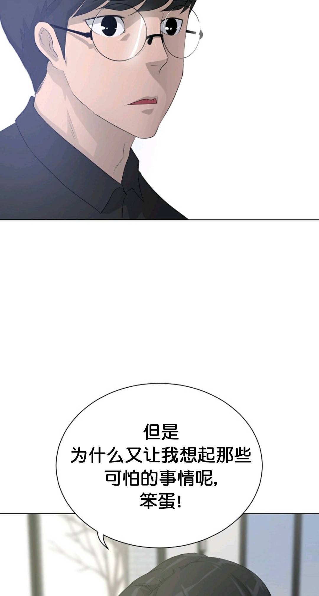 第24话50