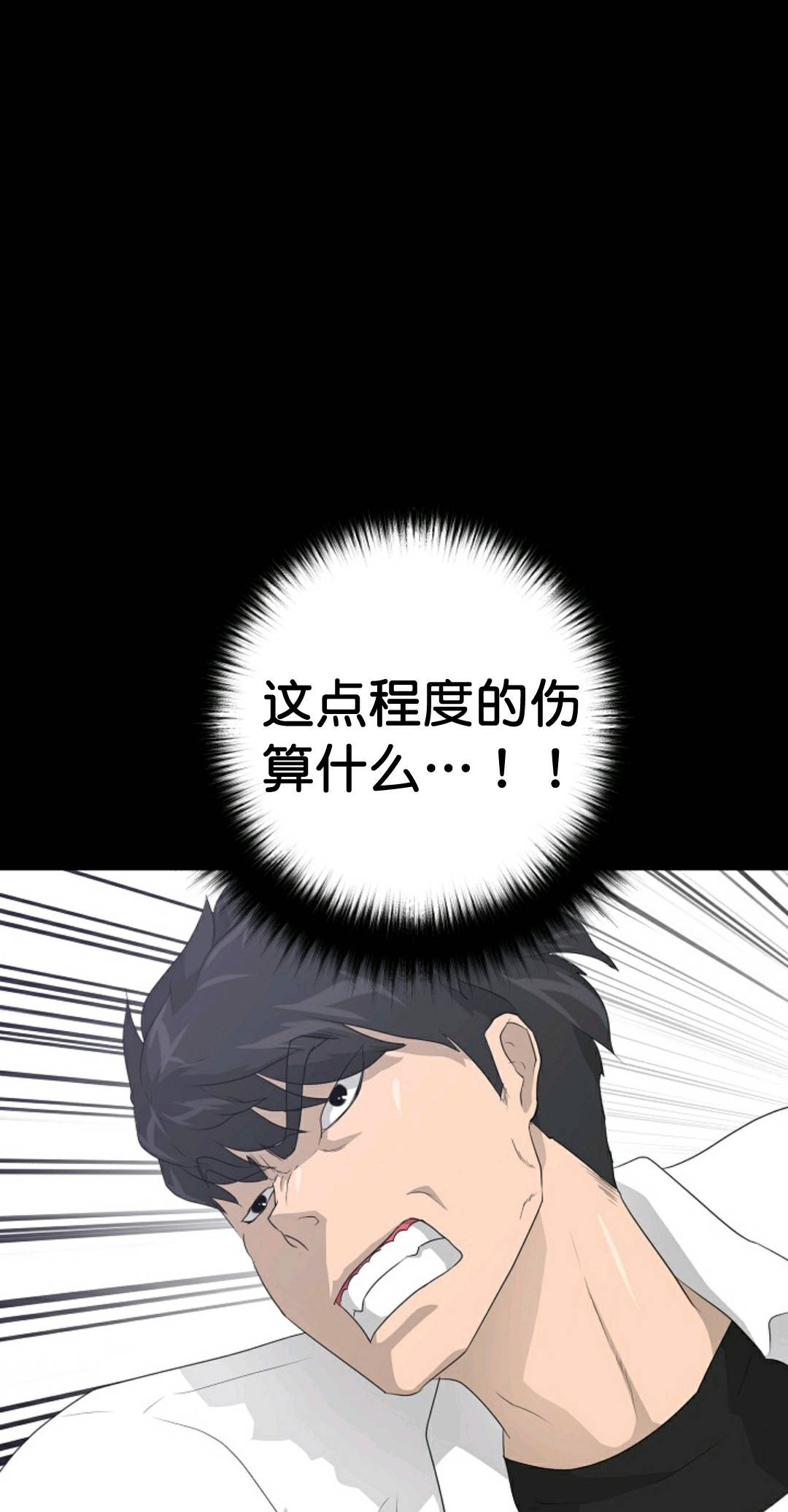 第34话68