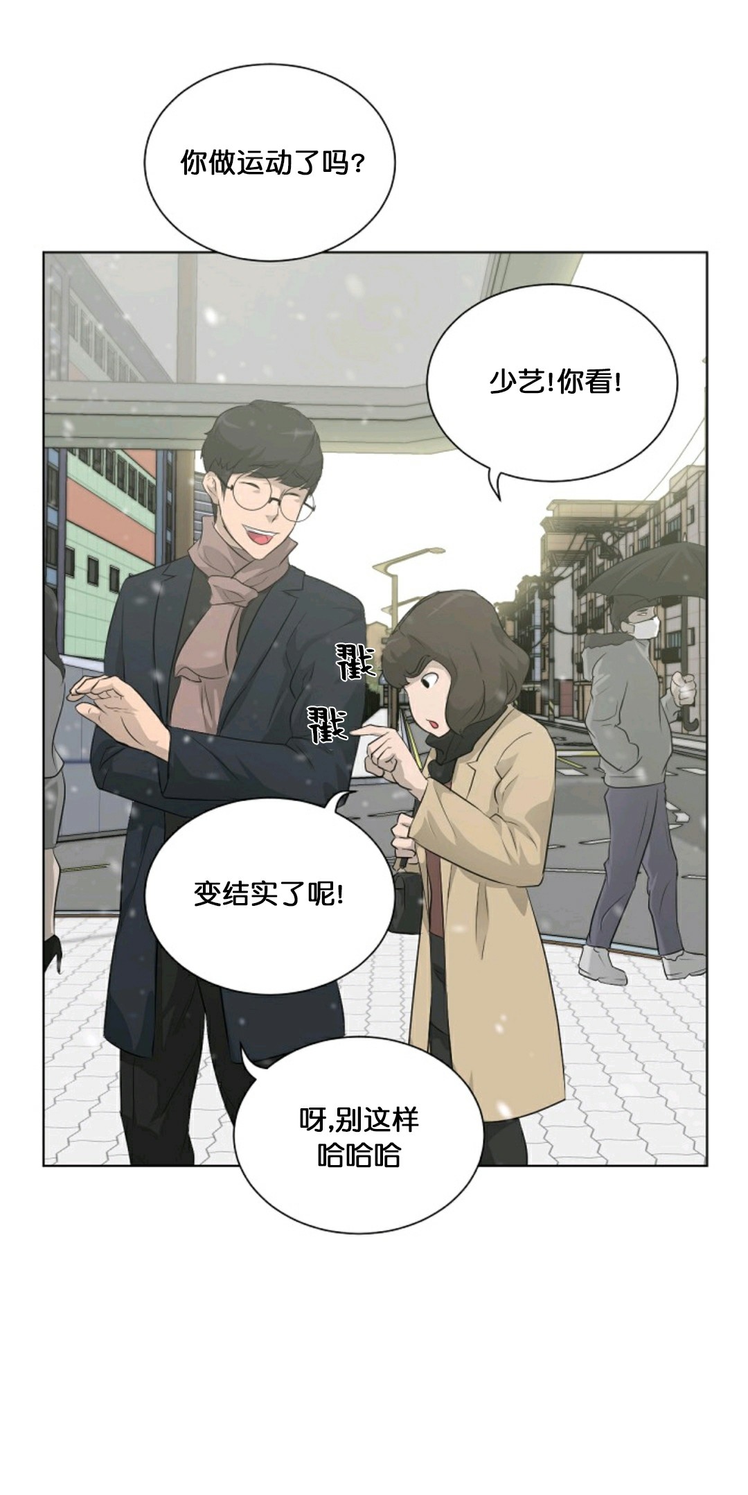 第18话20