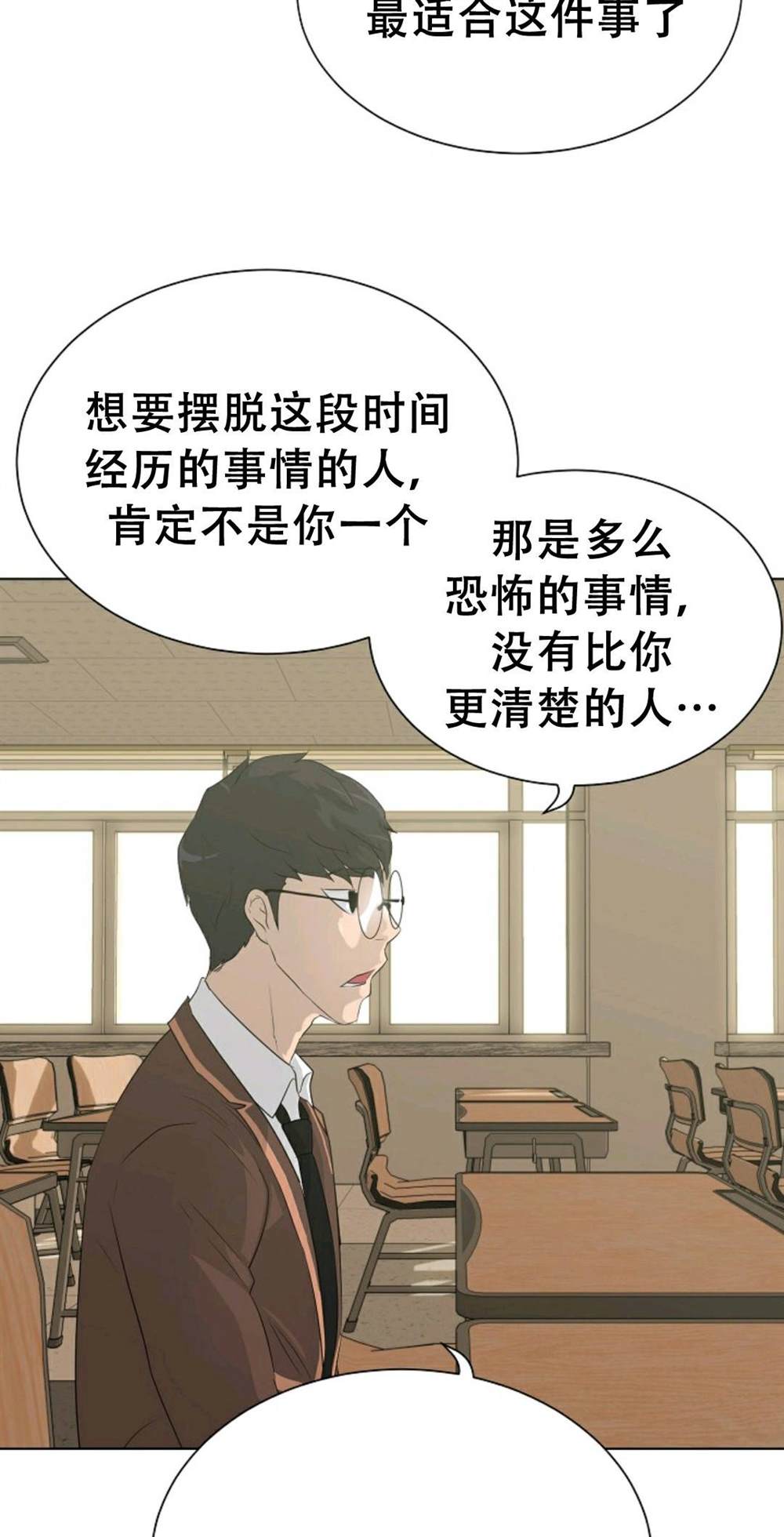 第38话33