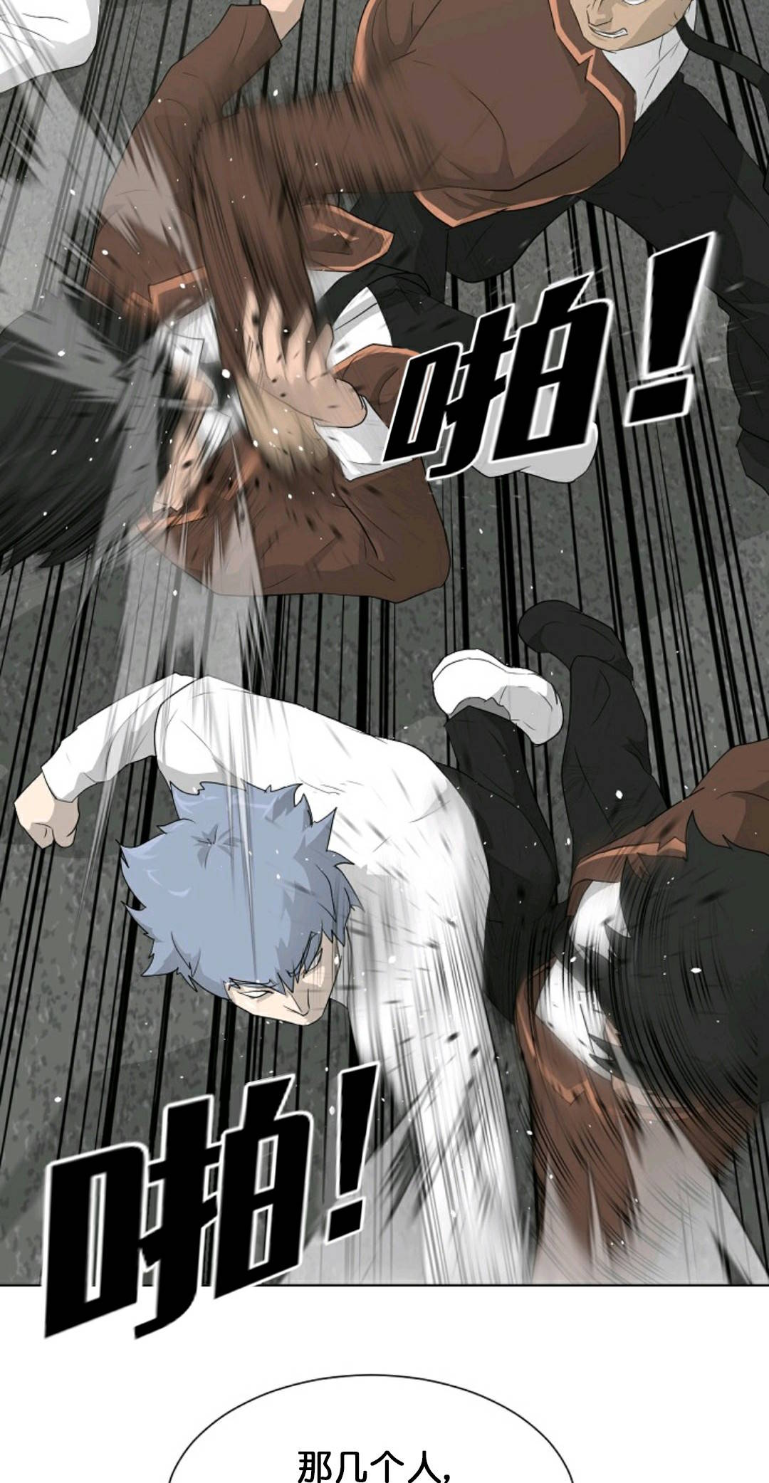 第19话16
