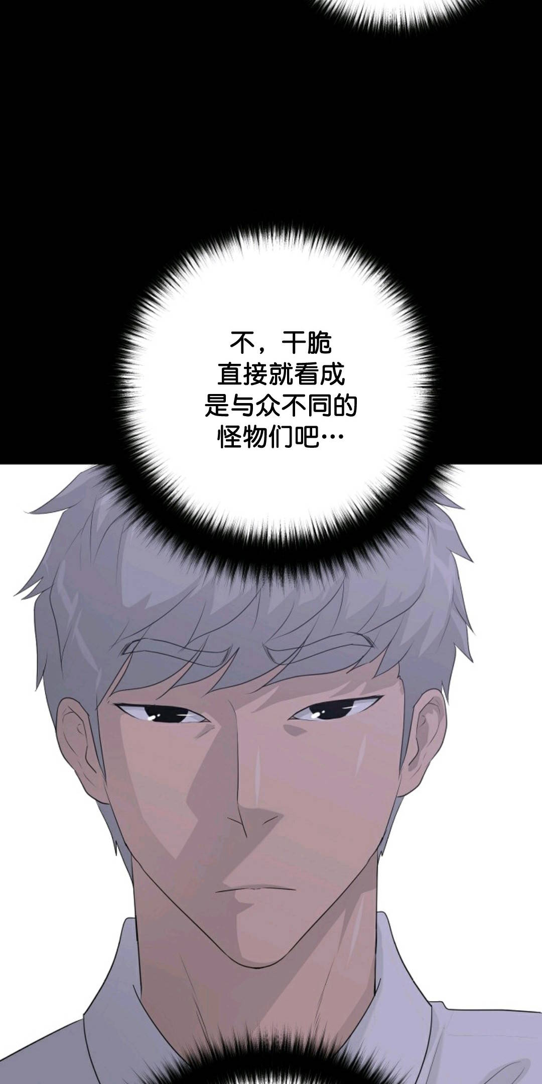 第31话34