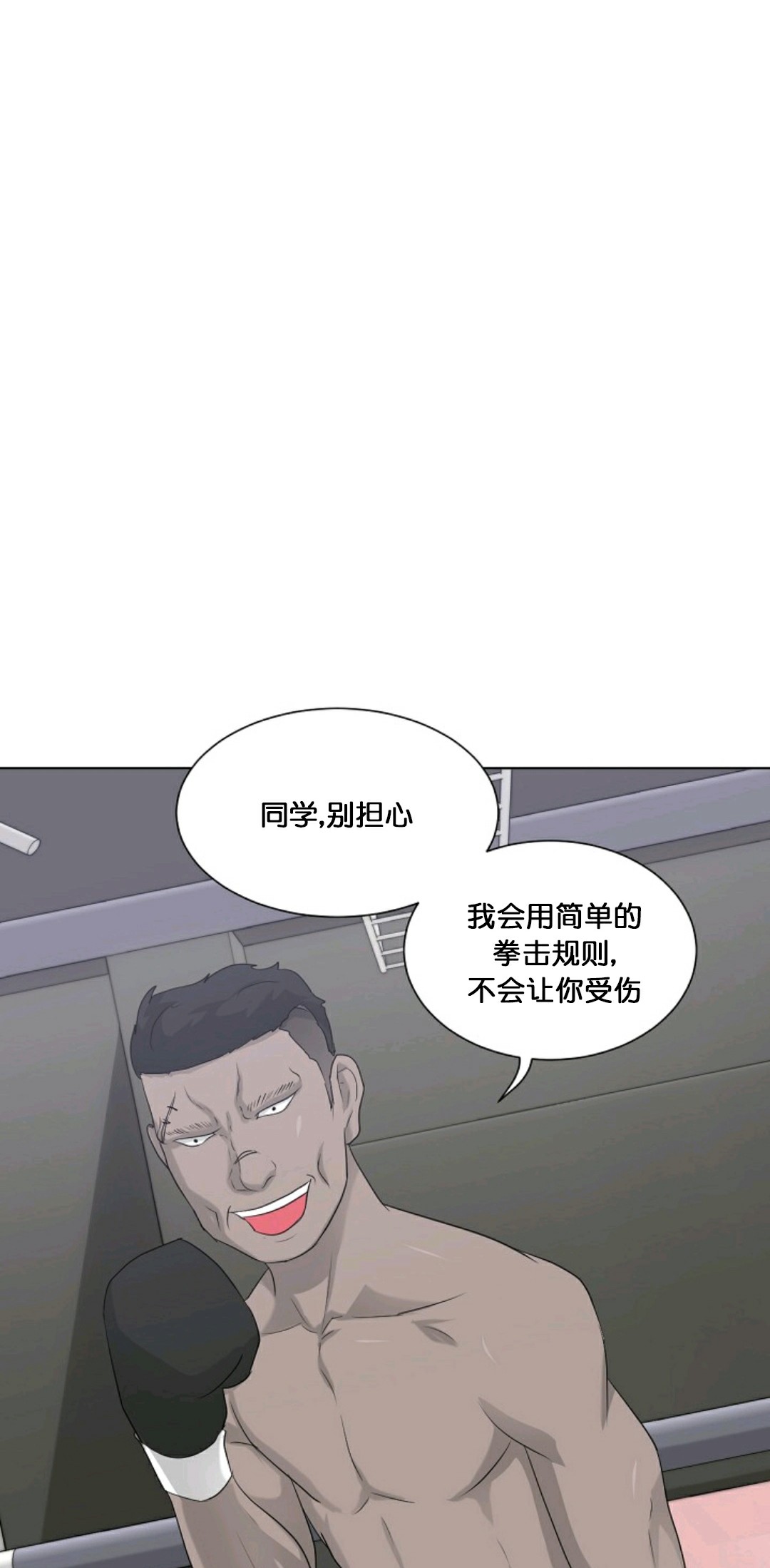 第12话37