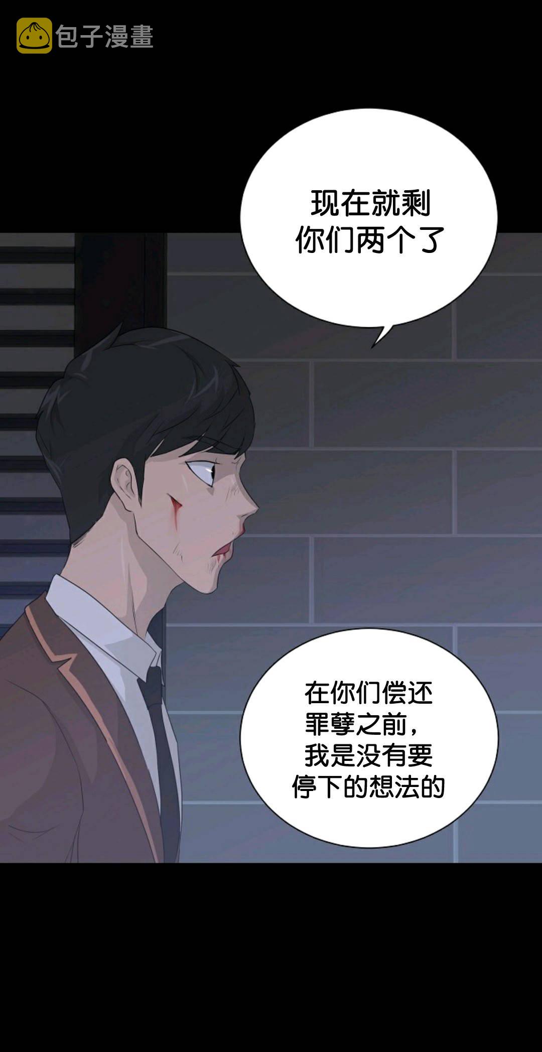 第31话16