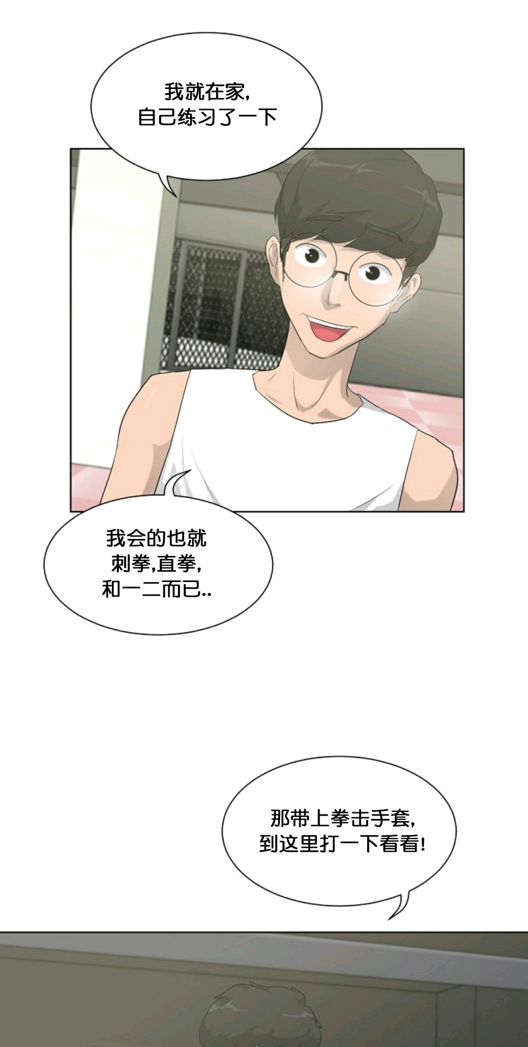 第12话22