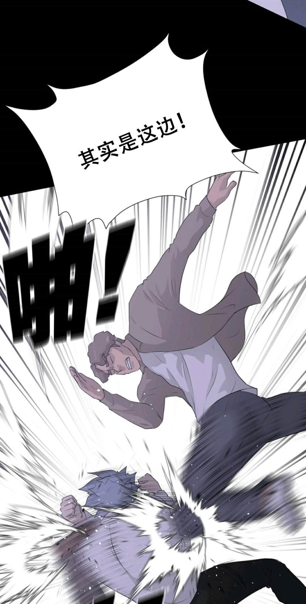 第39话44