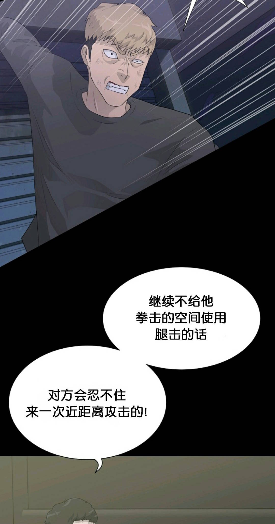 第30话55