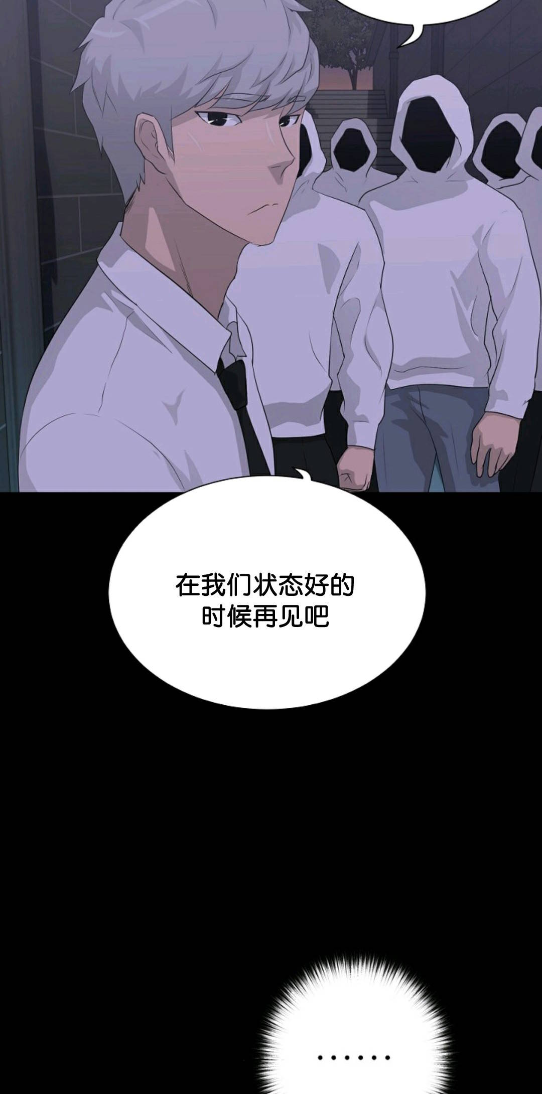 第31话59