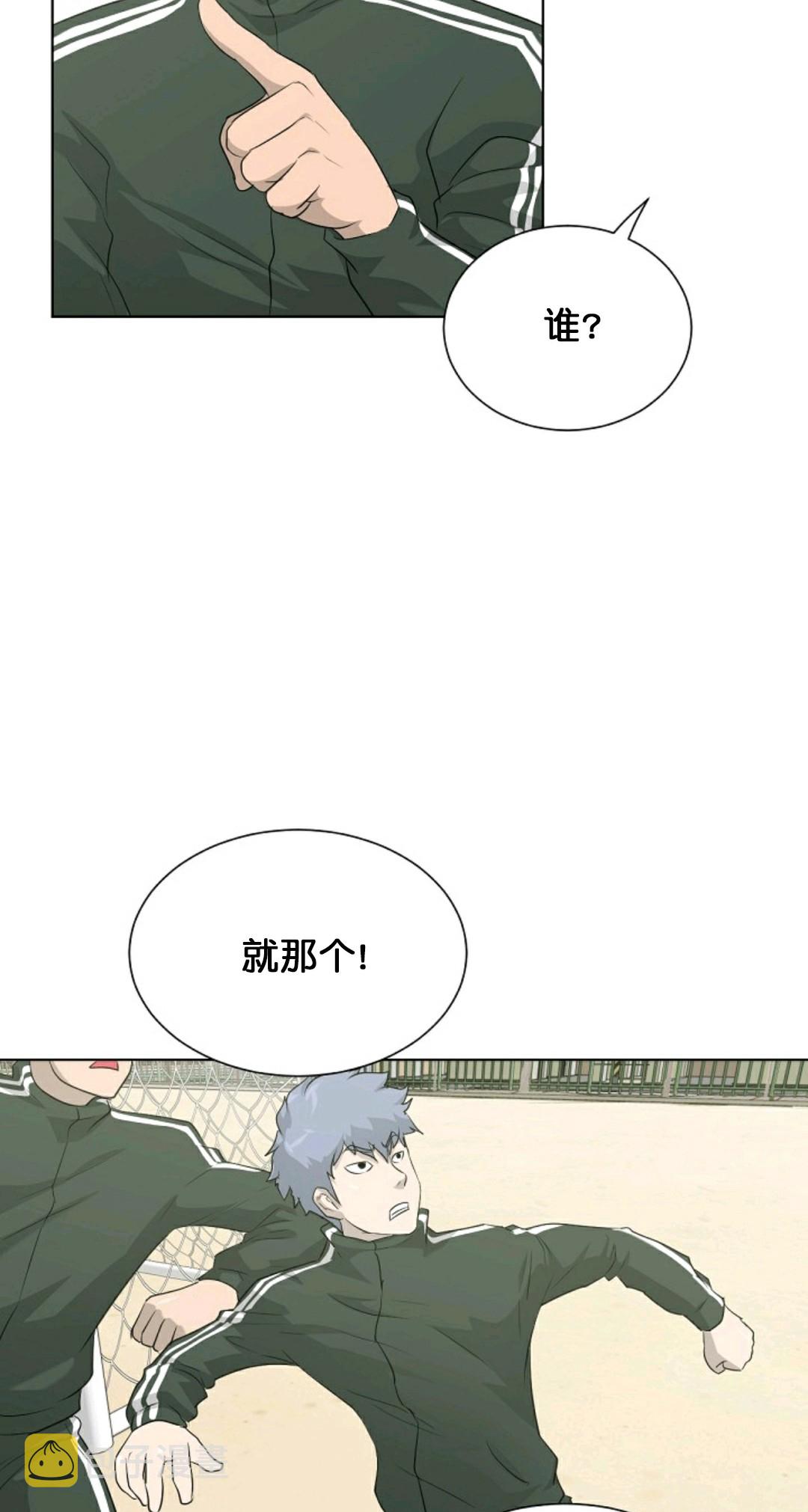 第17话7