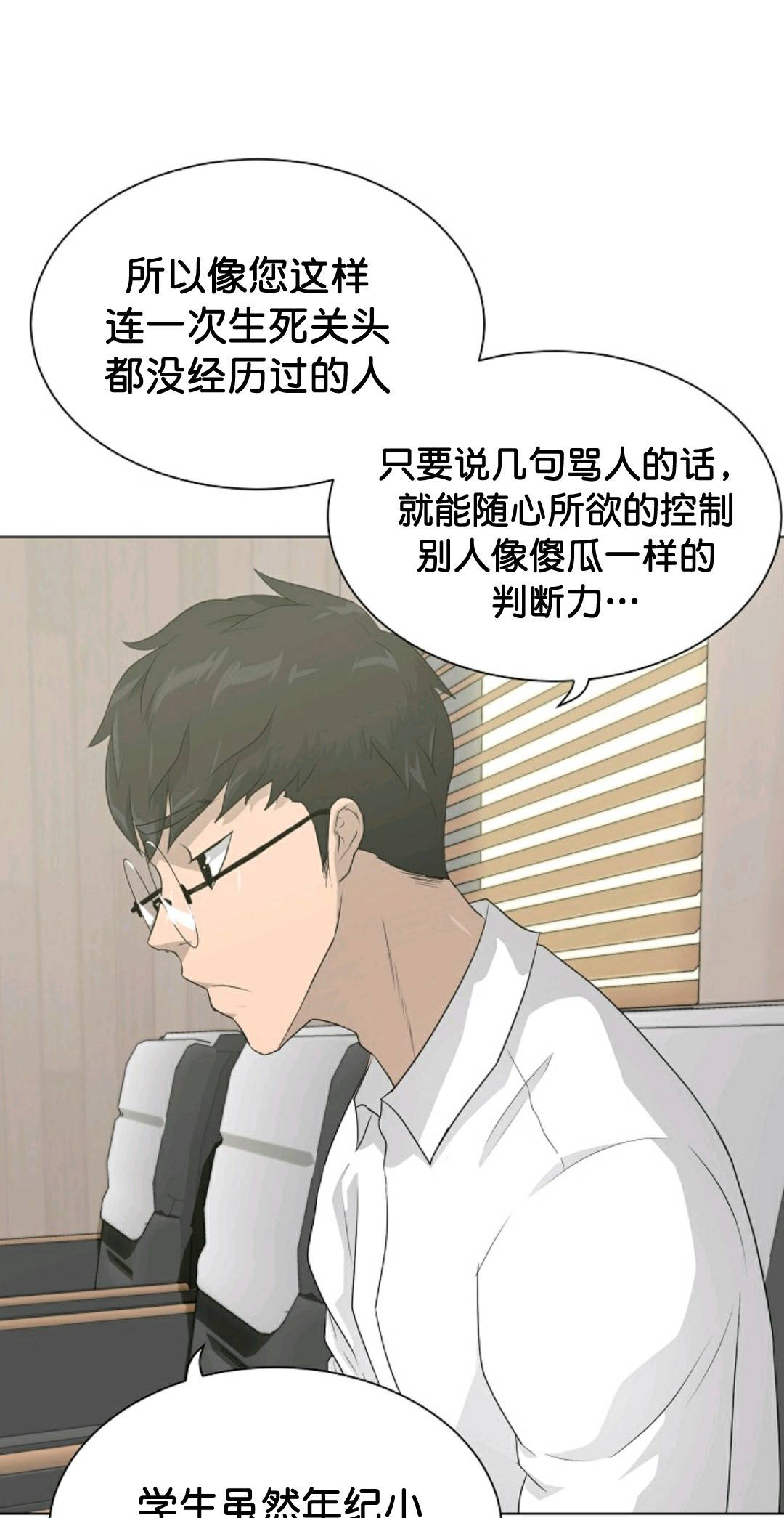 第35话34