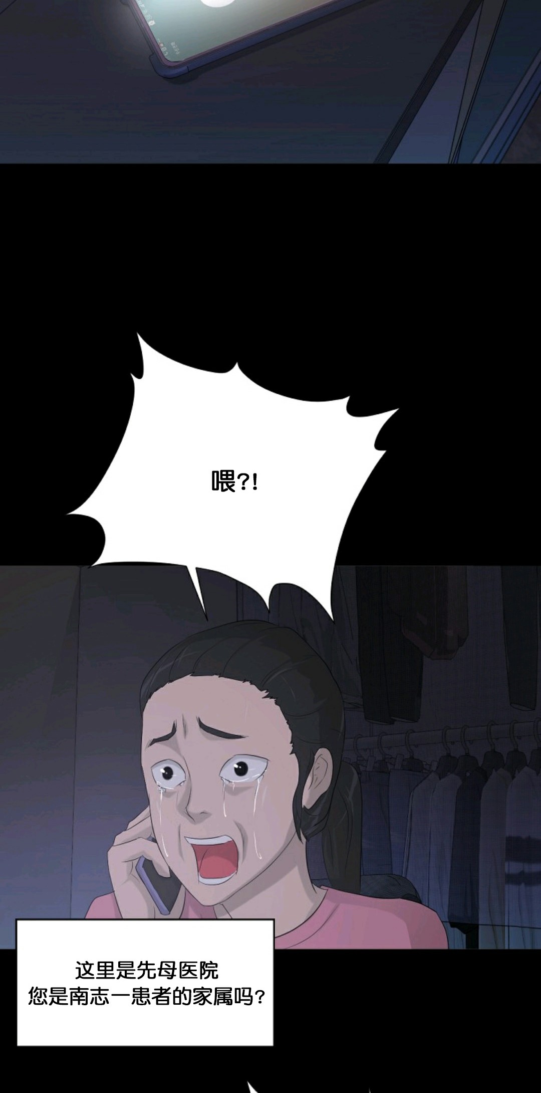 第11话31