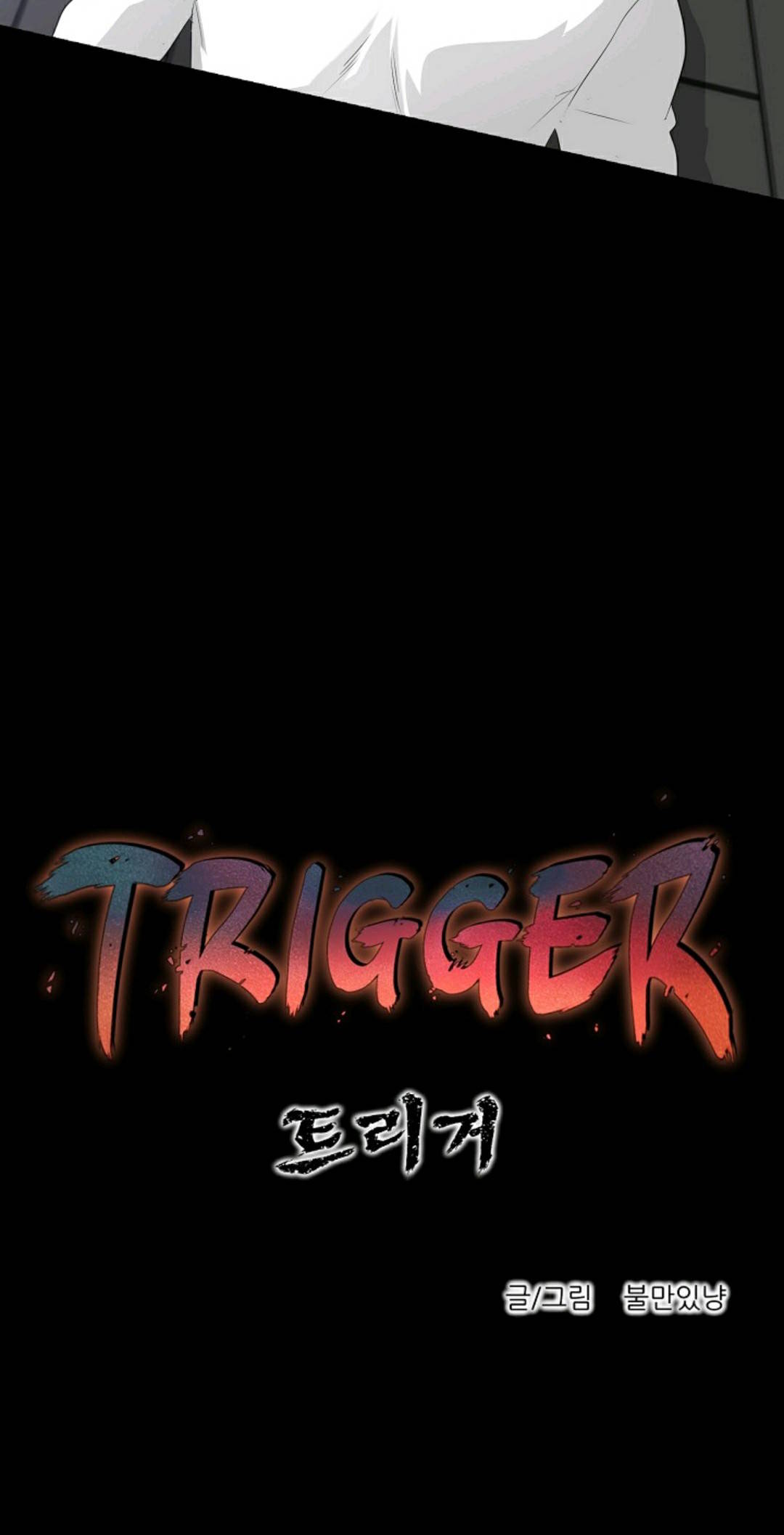 第22话29