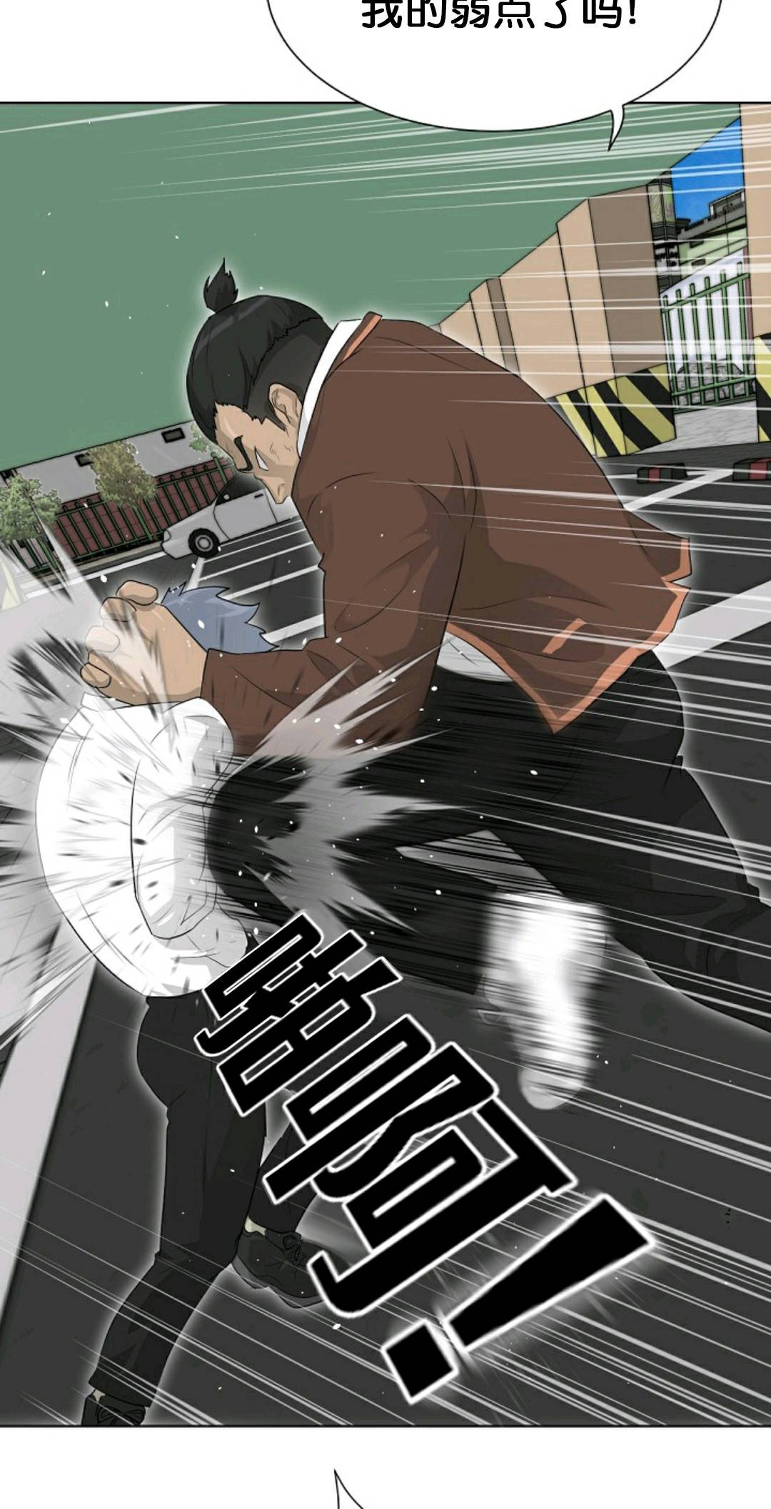 第19话72