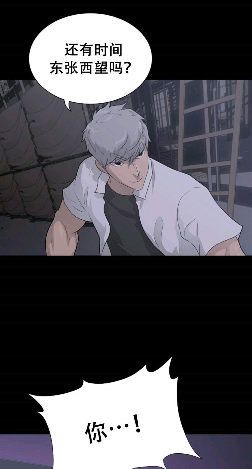 第39话84