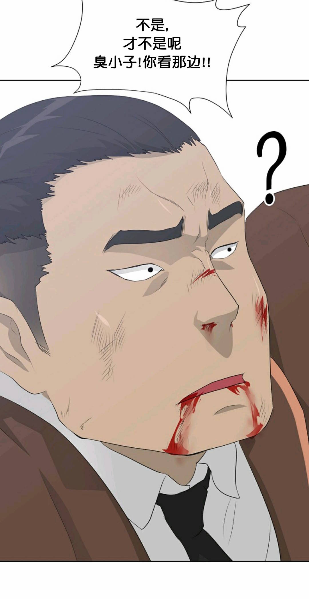 第20话83