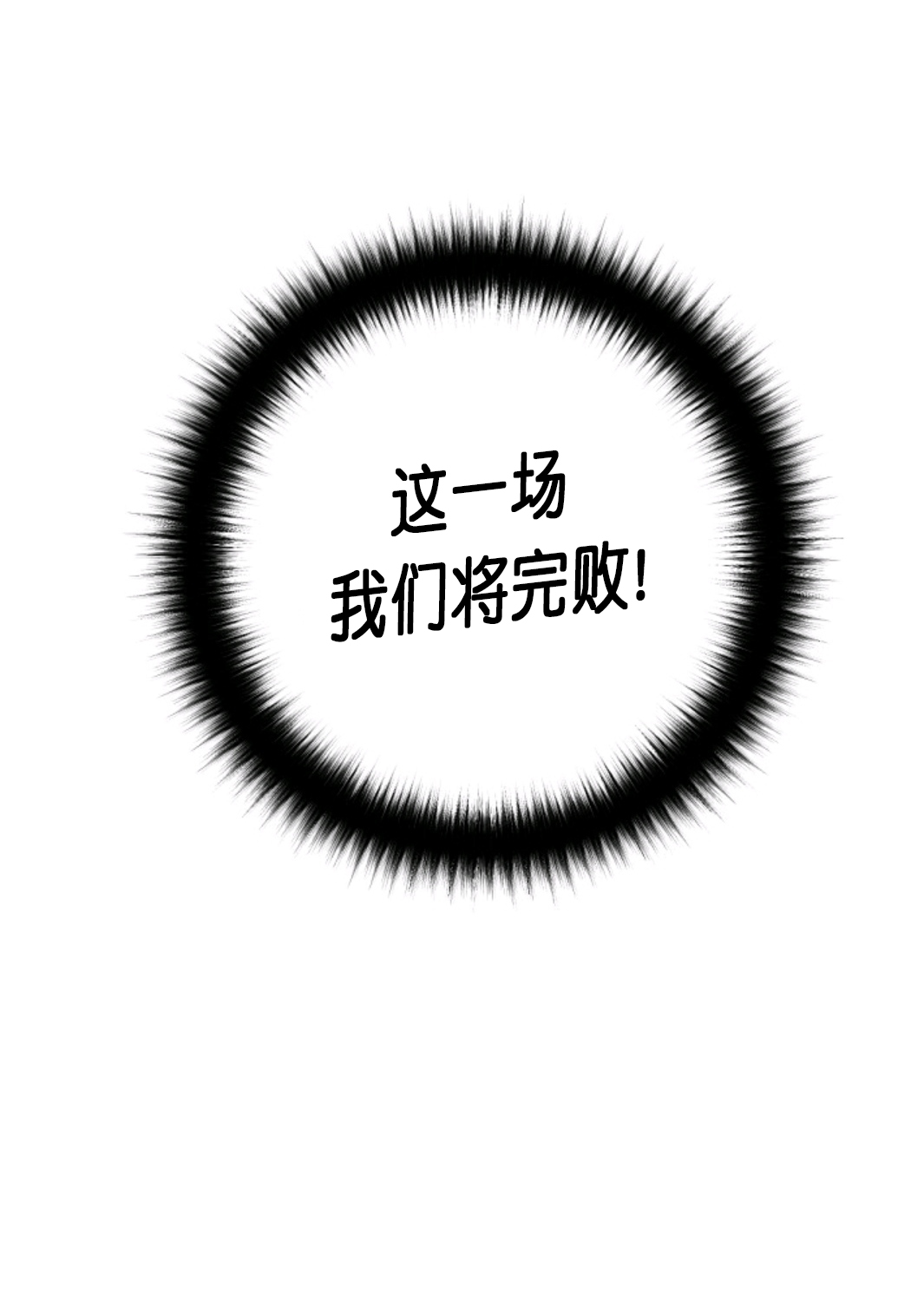 第18话74