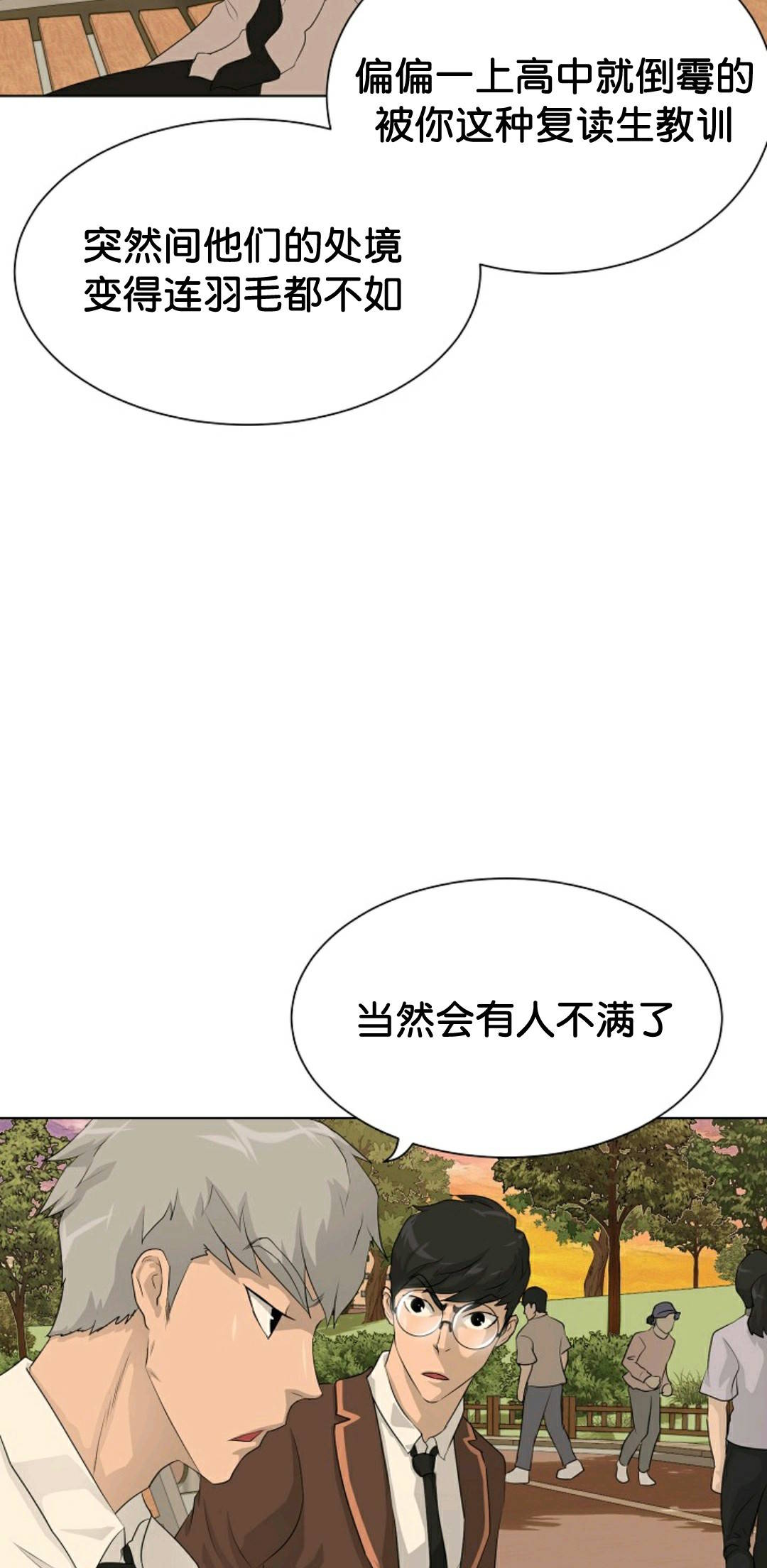 第36话8