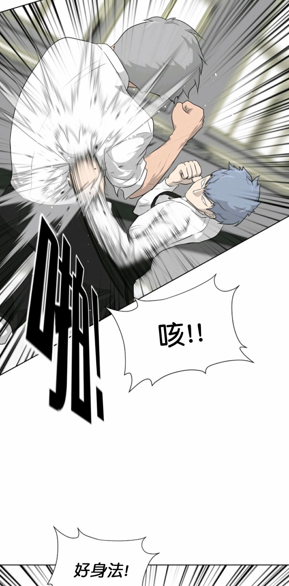 第16话43