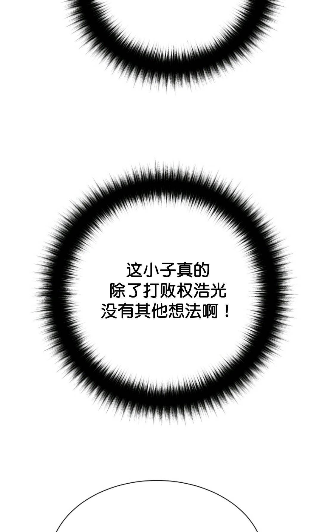 第37话82