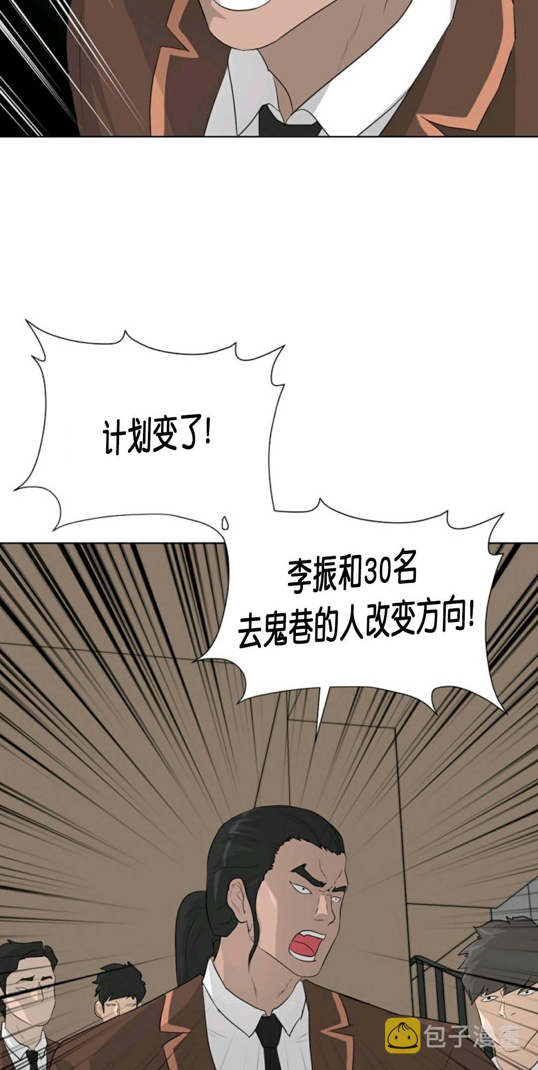 第20话46