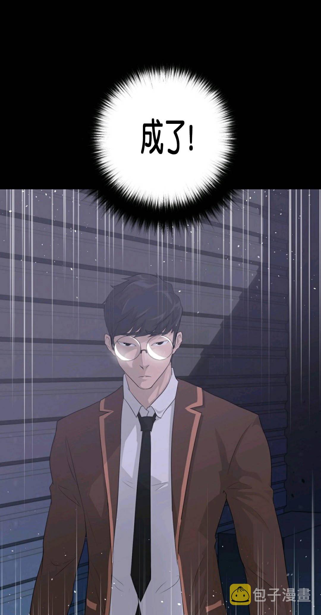 第29话10