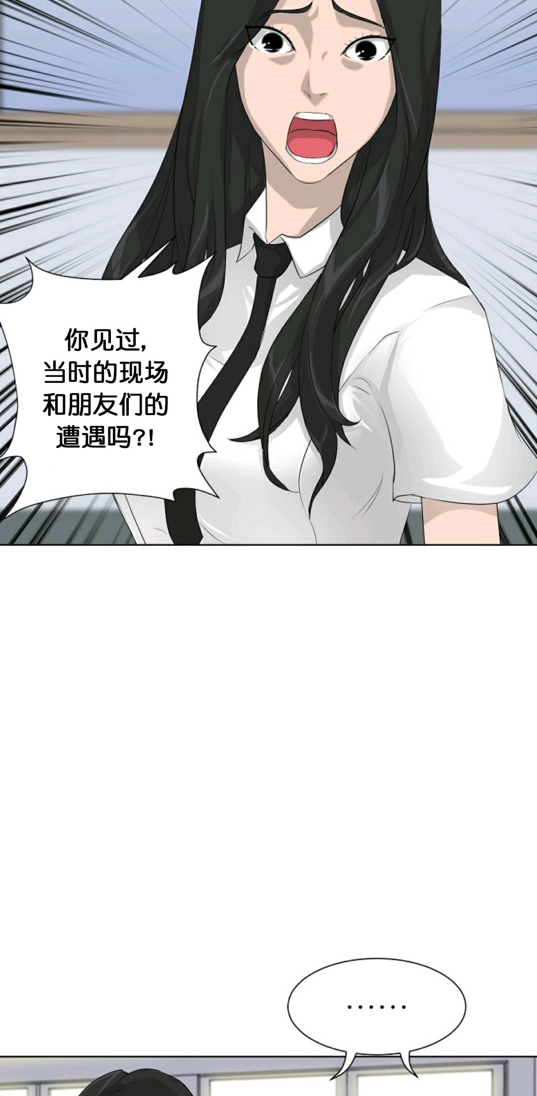 第13话31