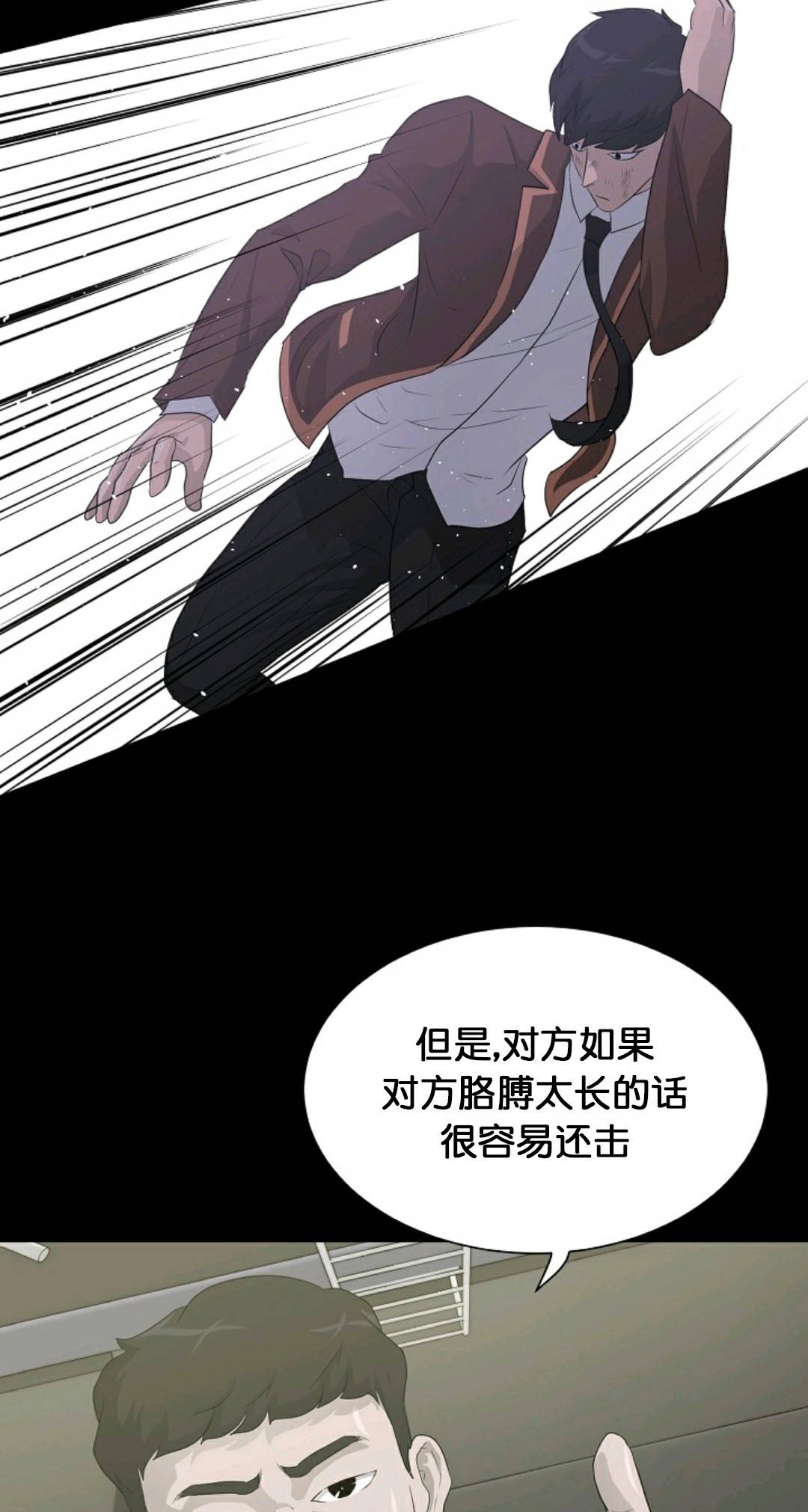 第30话46