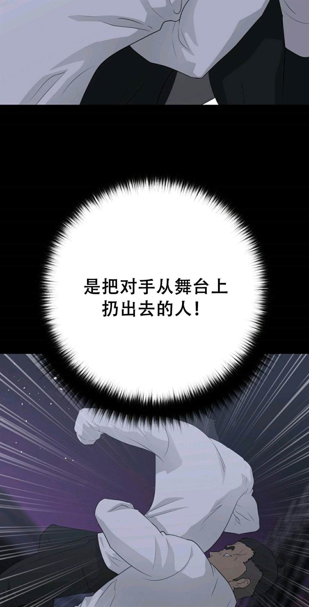 第40话26
