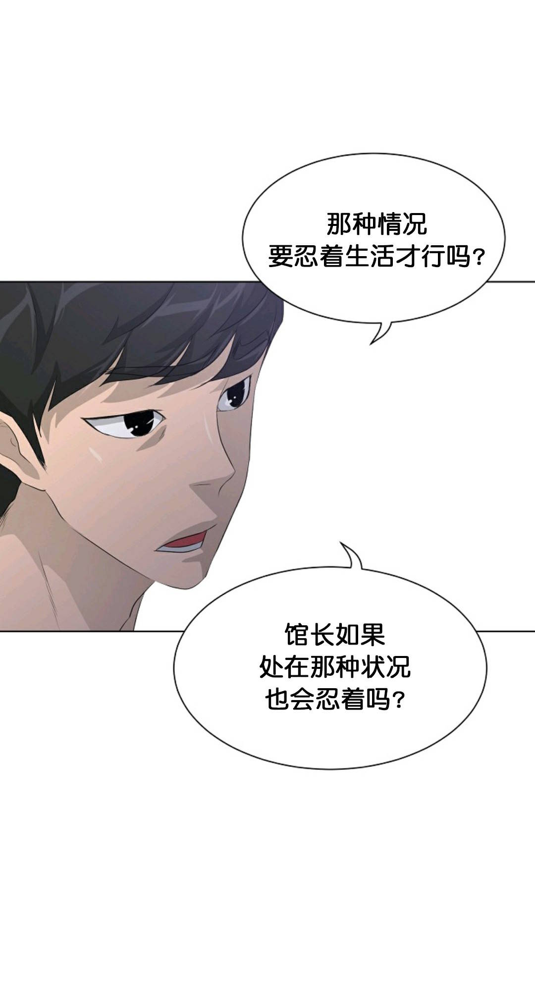 第27话79