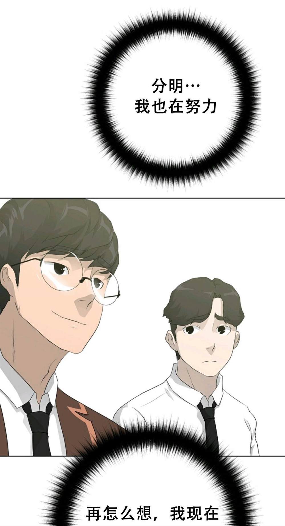 第38话57