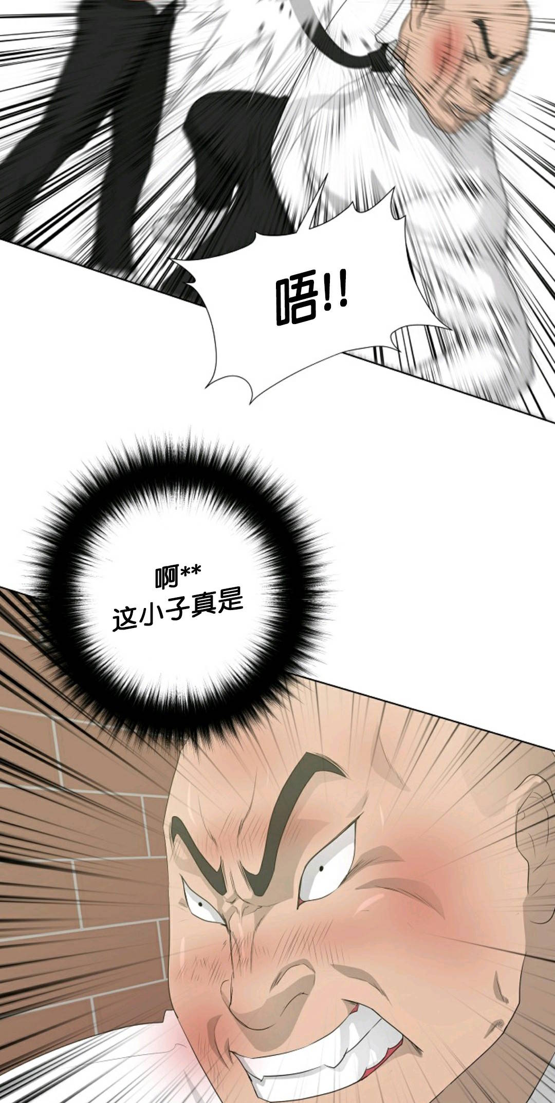 第27话18