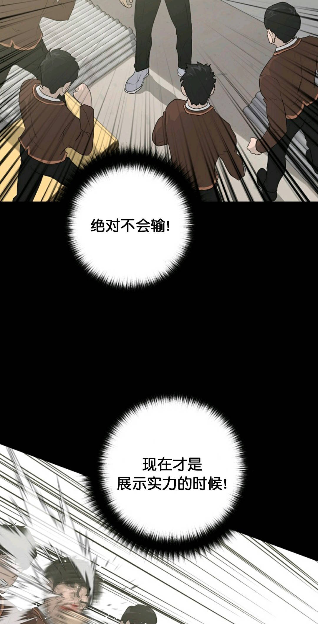 第22话23