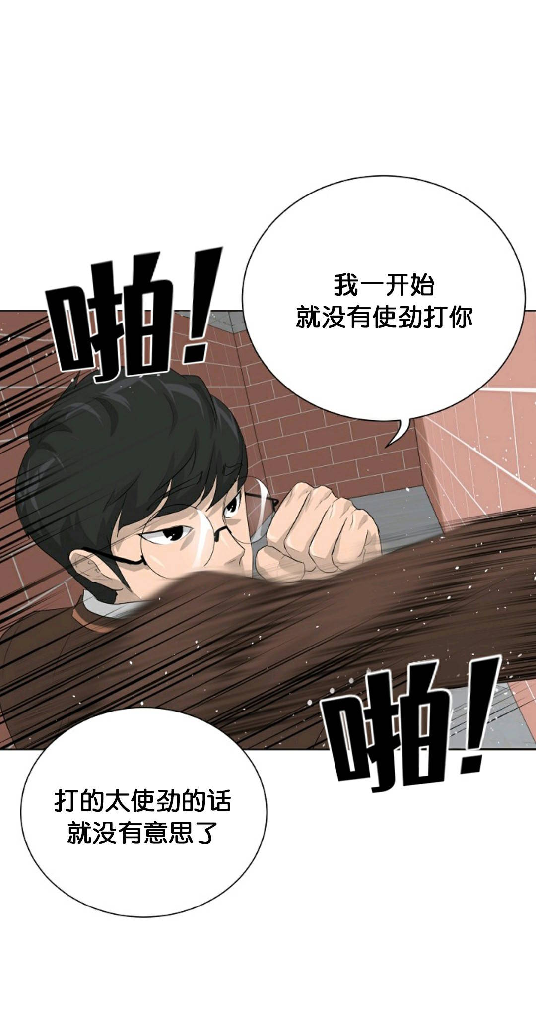 第27话44