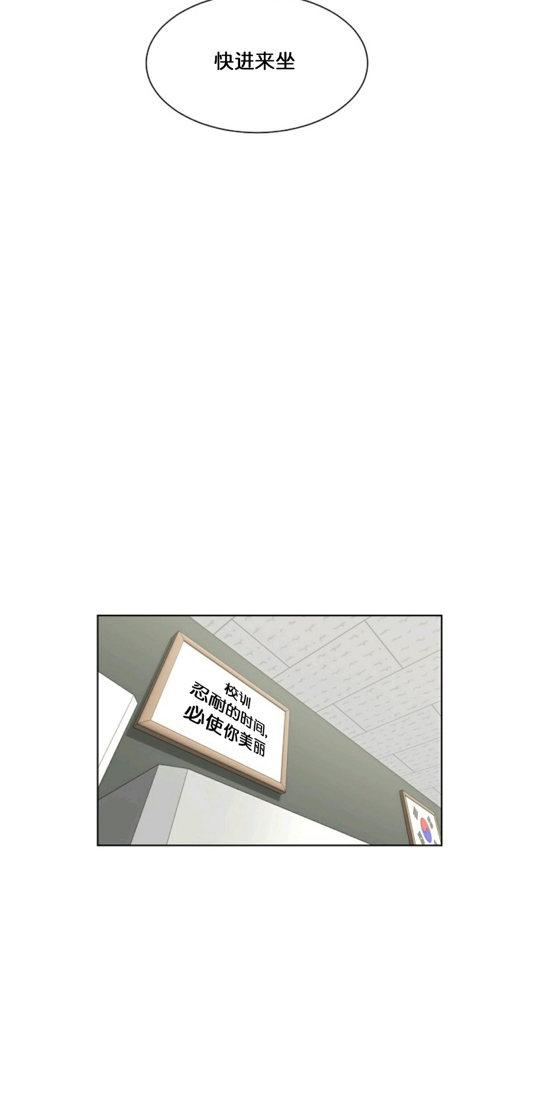 第13话36