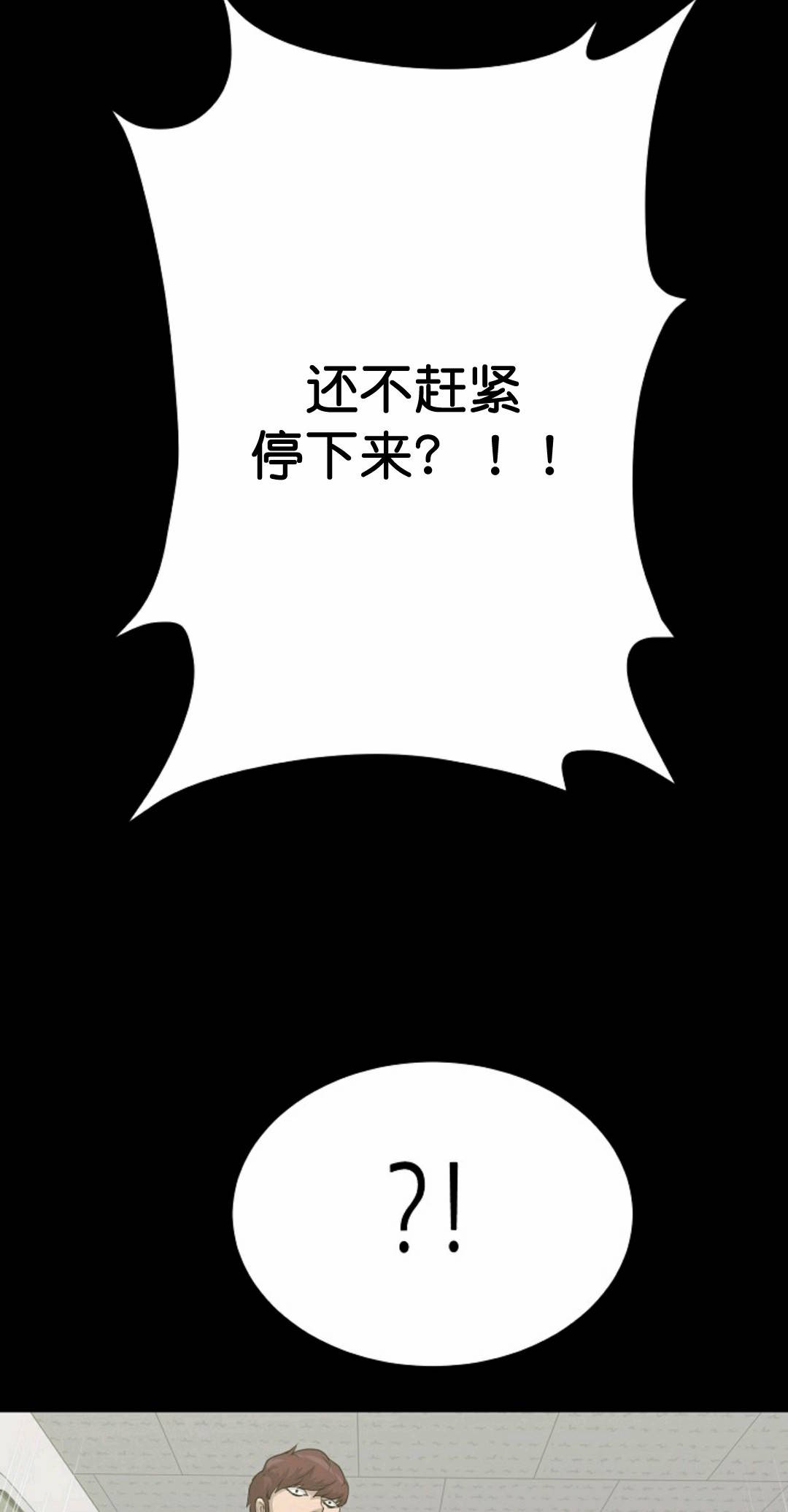 第34话75