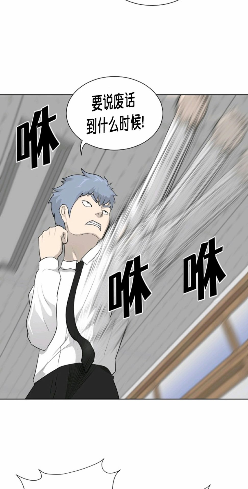 第16话36