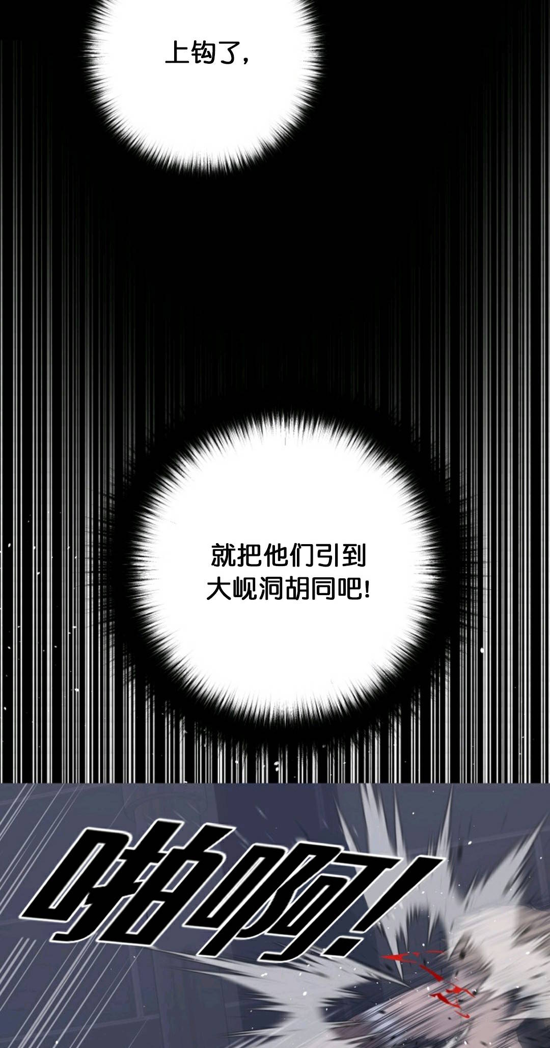 第29话35