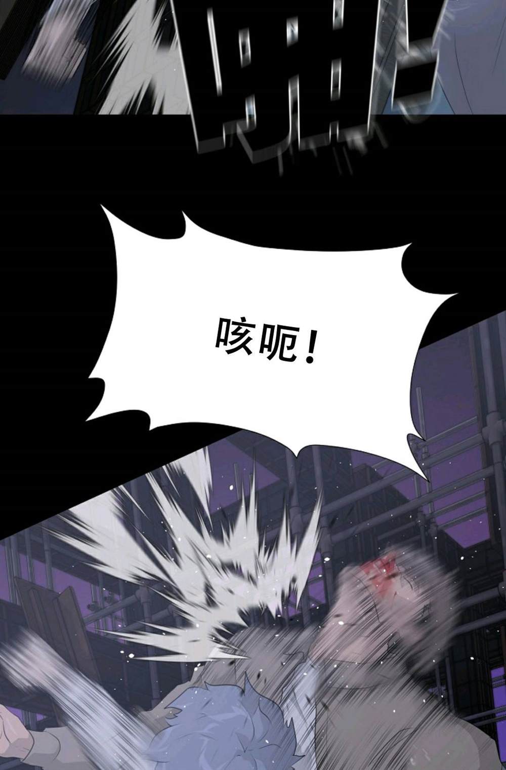 第39话58