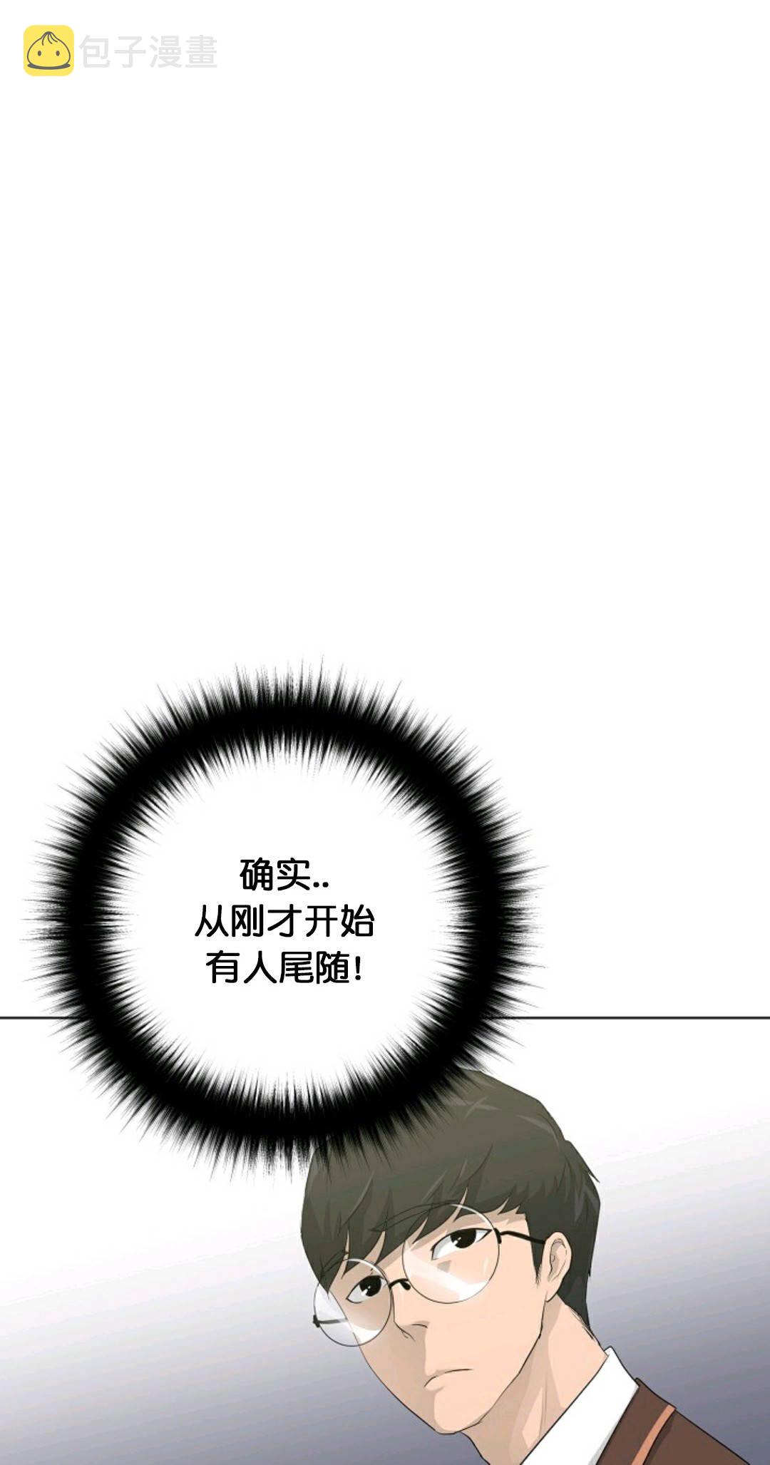 第29话33