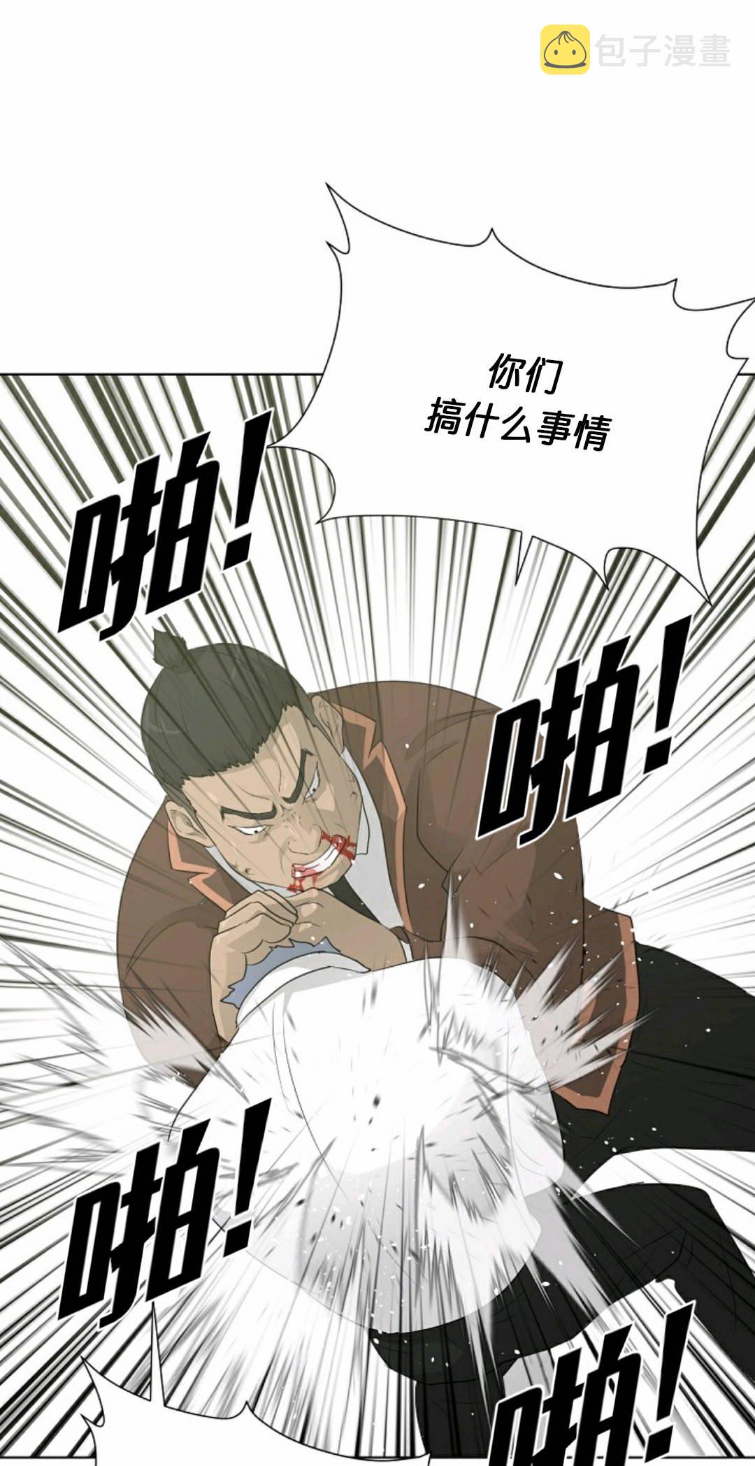 第19话74
