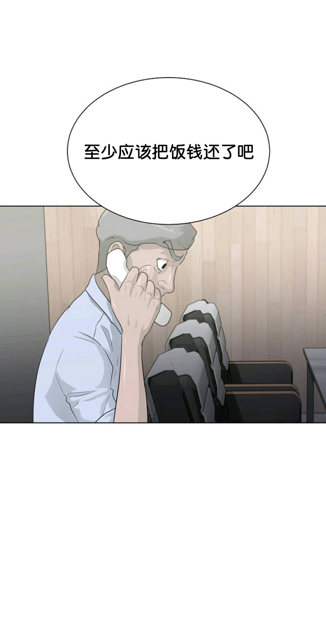 第35话51
