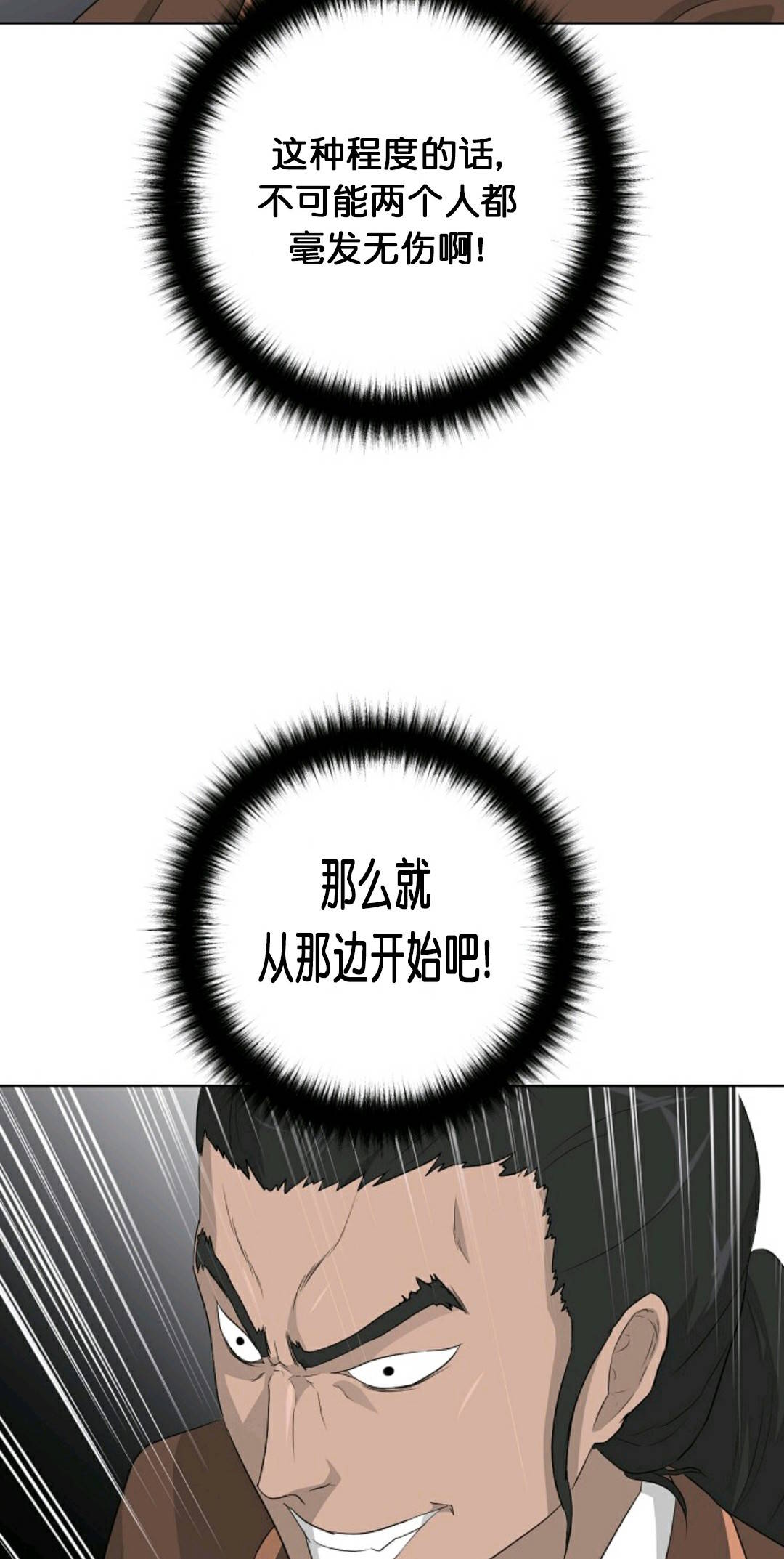第20话45